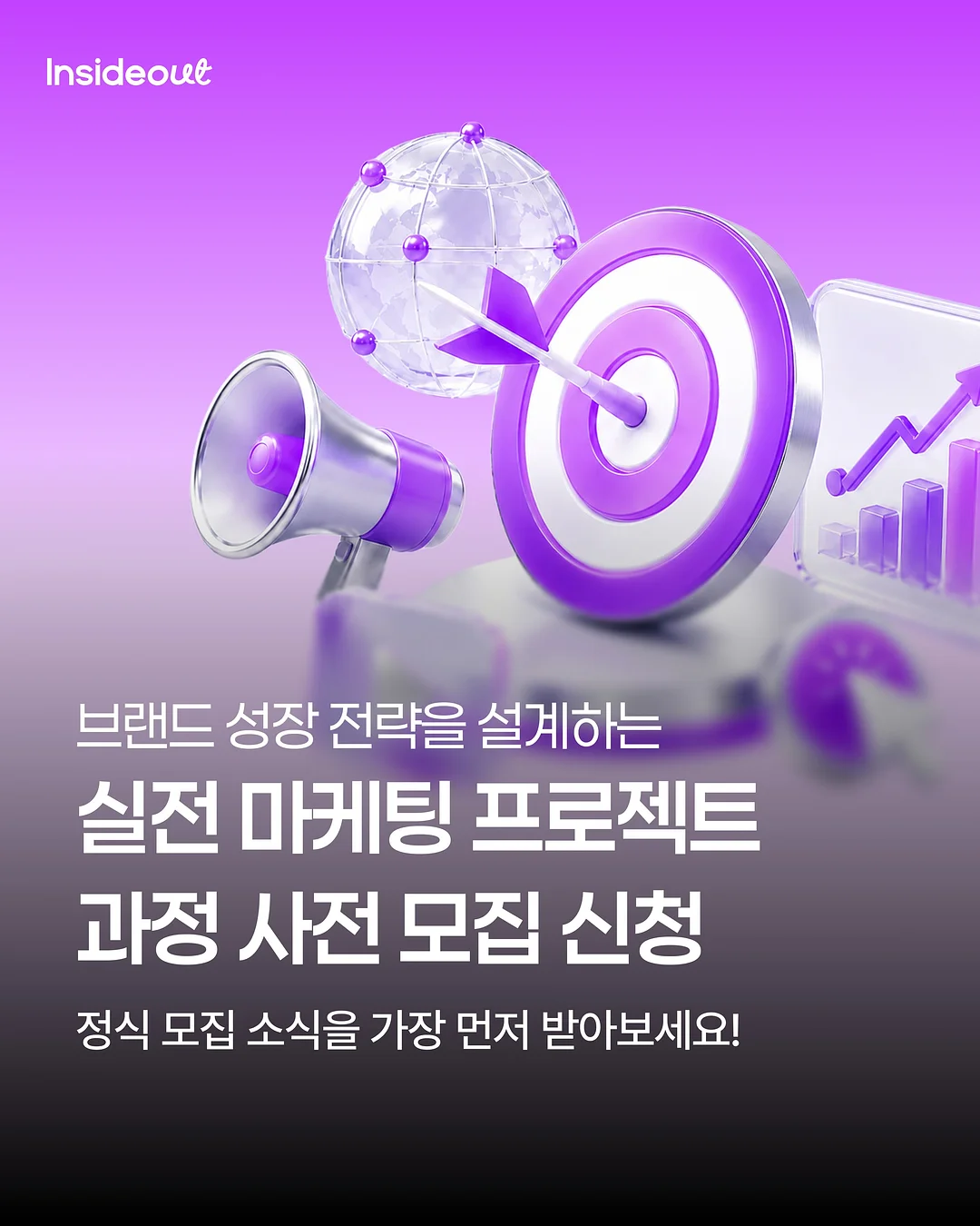 꽃 여행 1