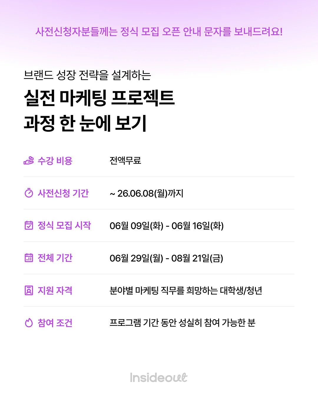 꽃 여행 2