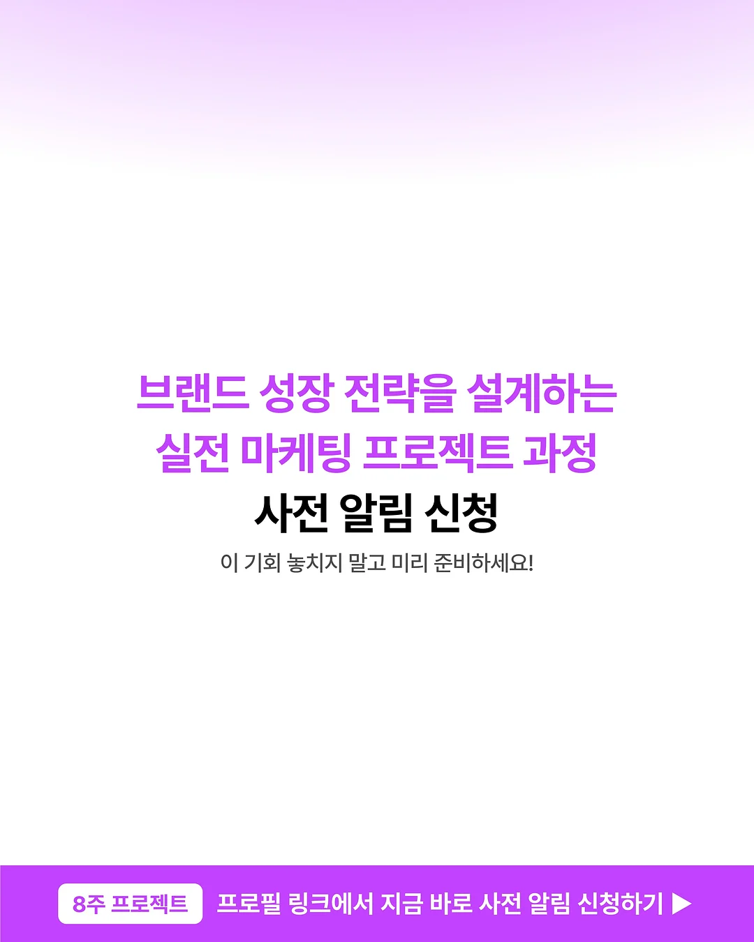 꽃 여행 3