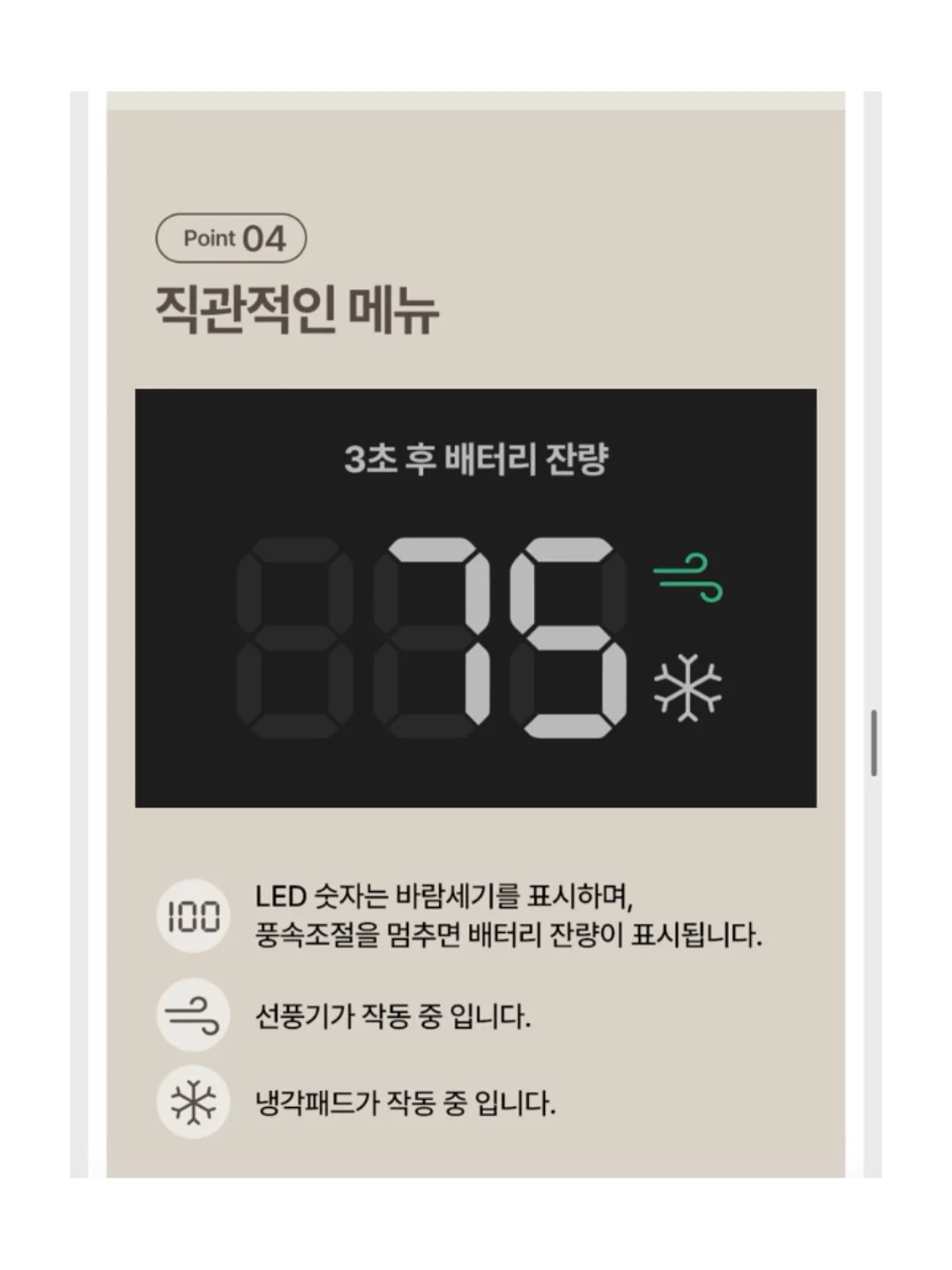 1월 체험수업 11