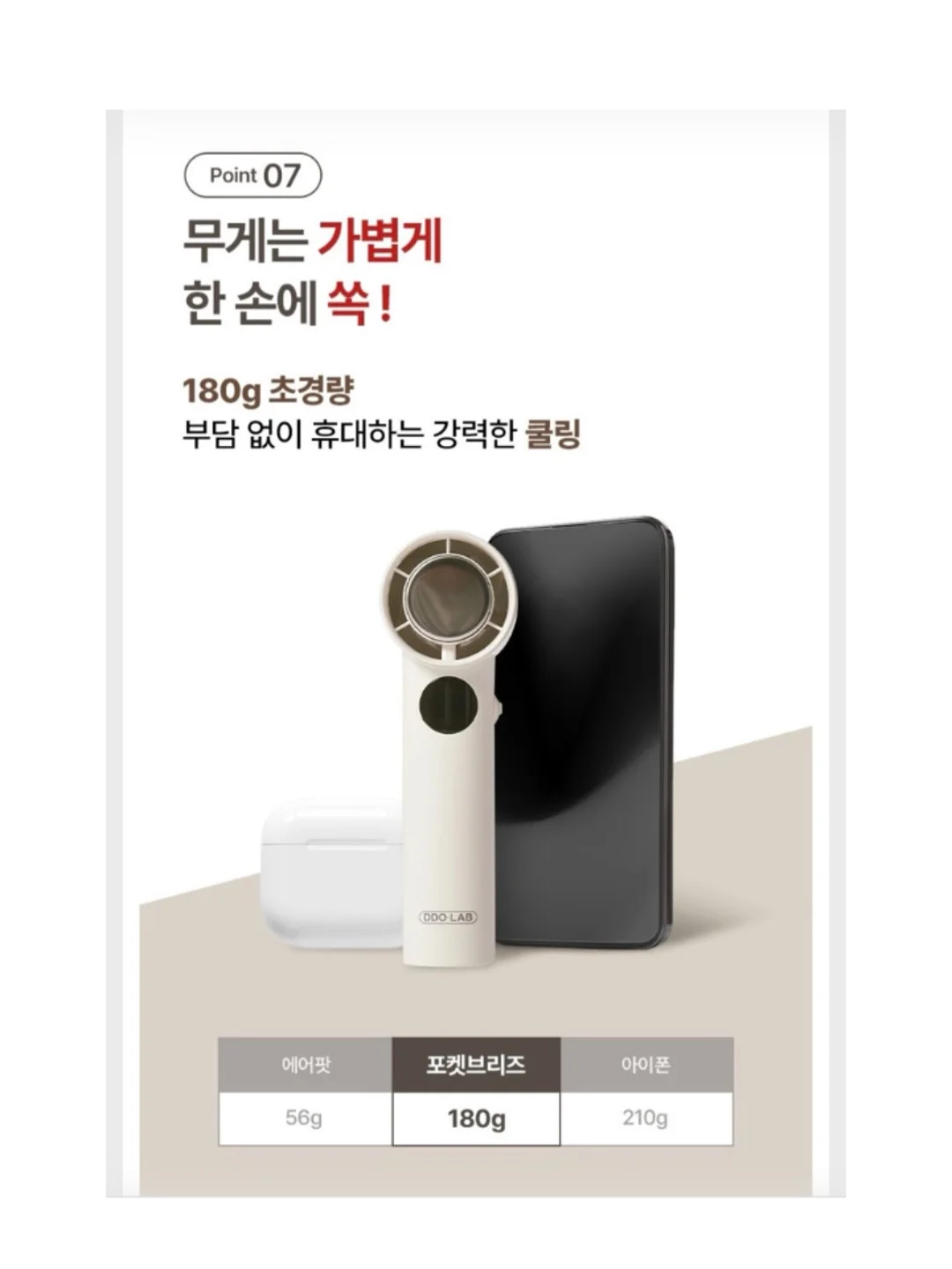 1월 체험수업 14