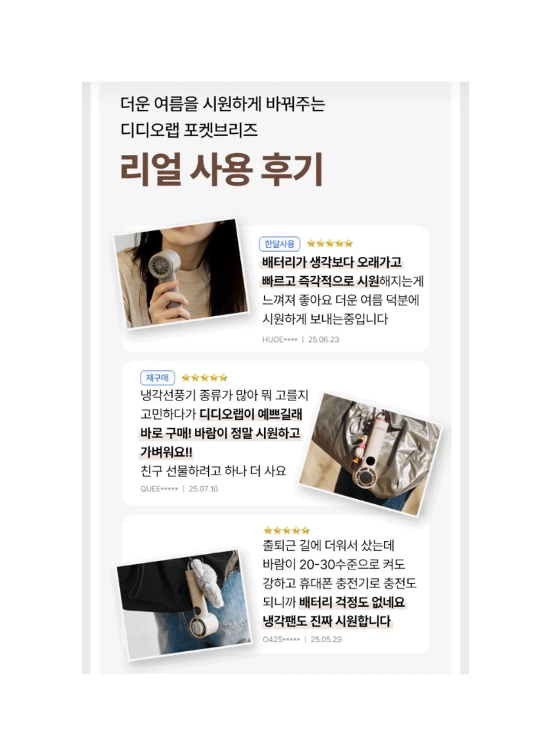 1월 체험수업 3