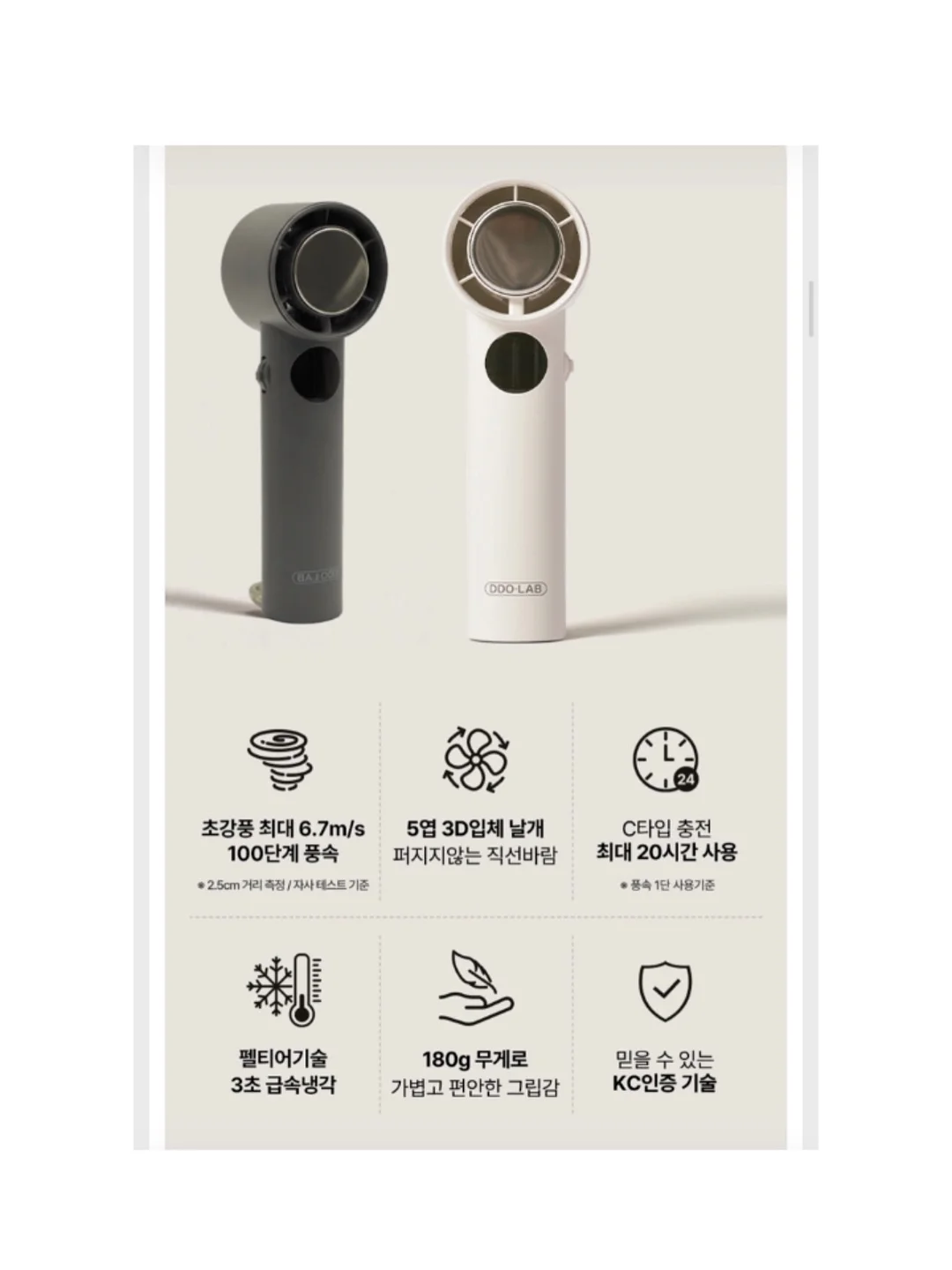 1월 체험수업 4