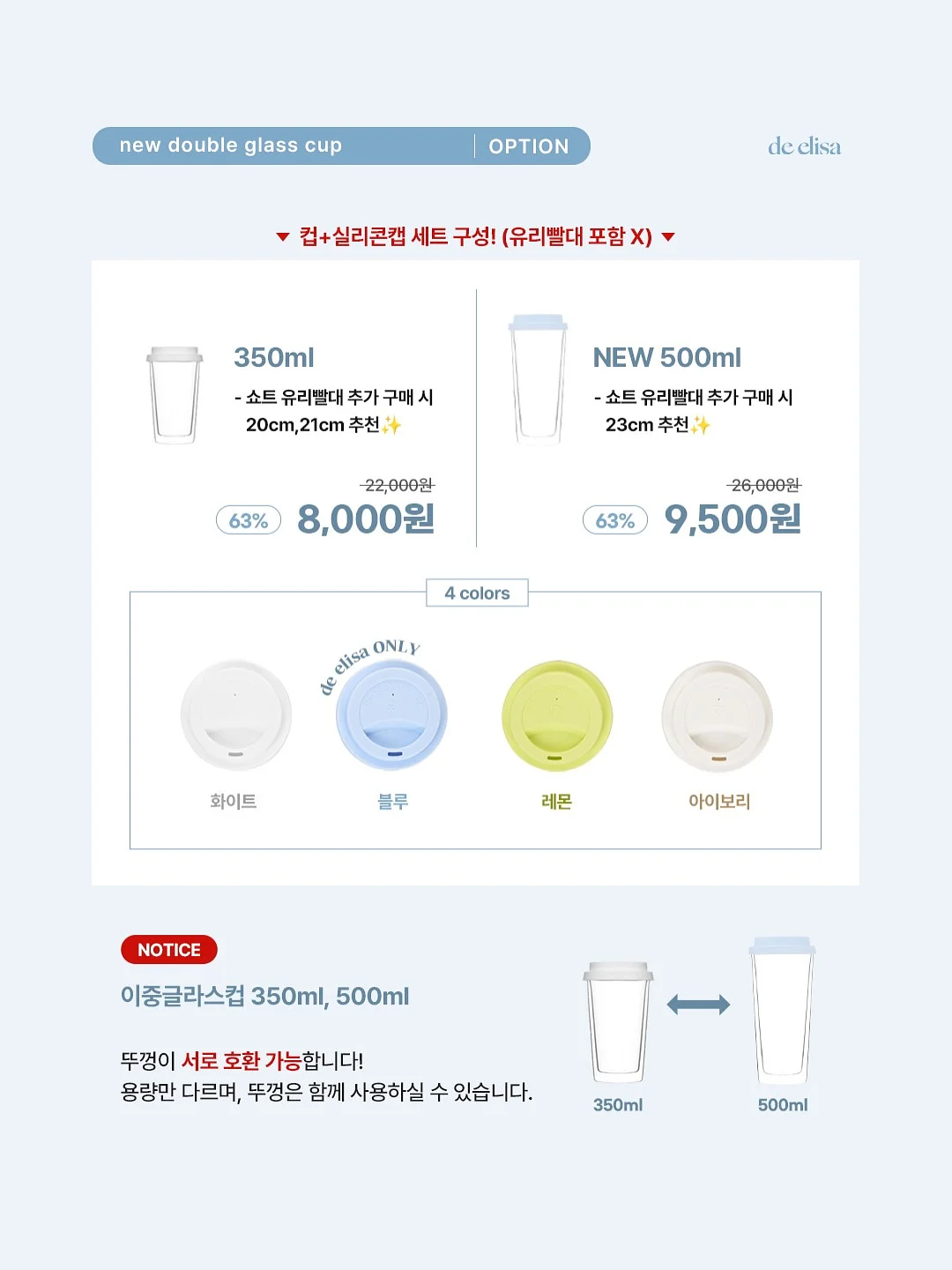 커피 얼음 트레이 3