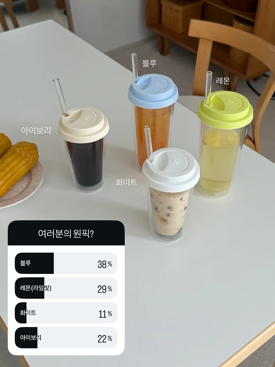 커피 얼음 트레이 6