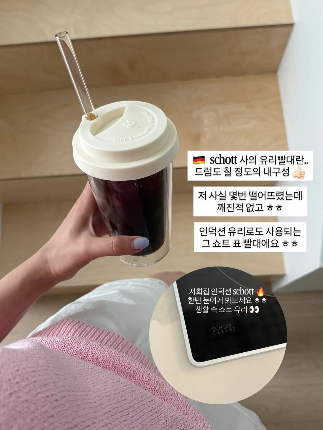 커피 얼음 트레이 8