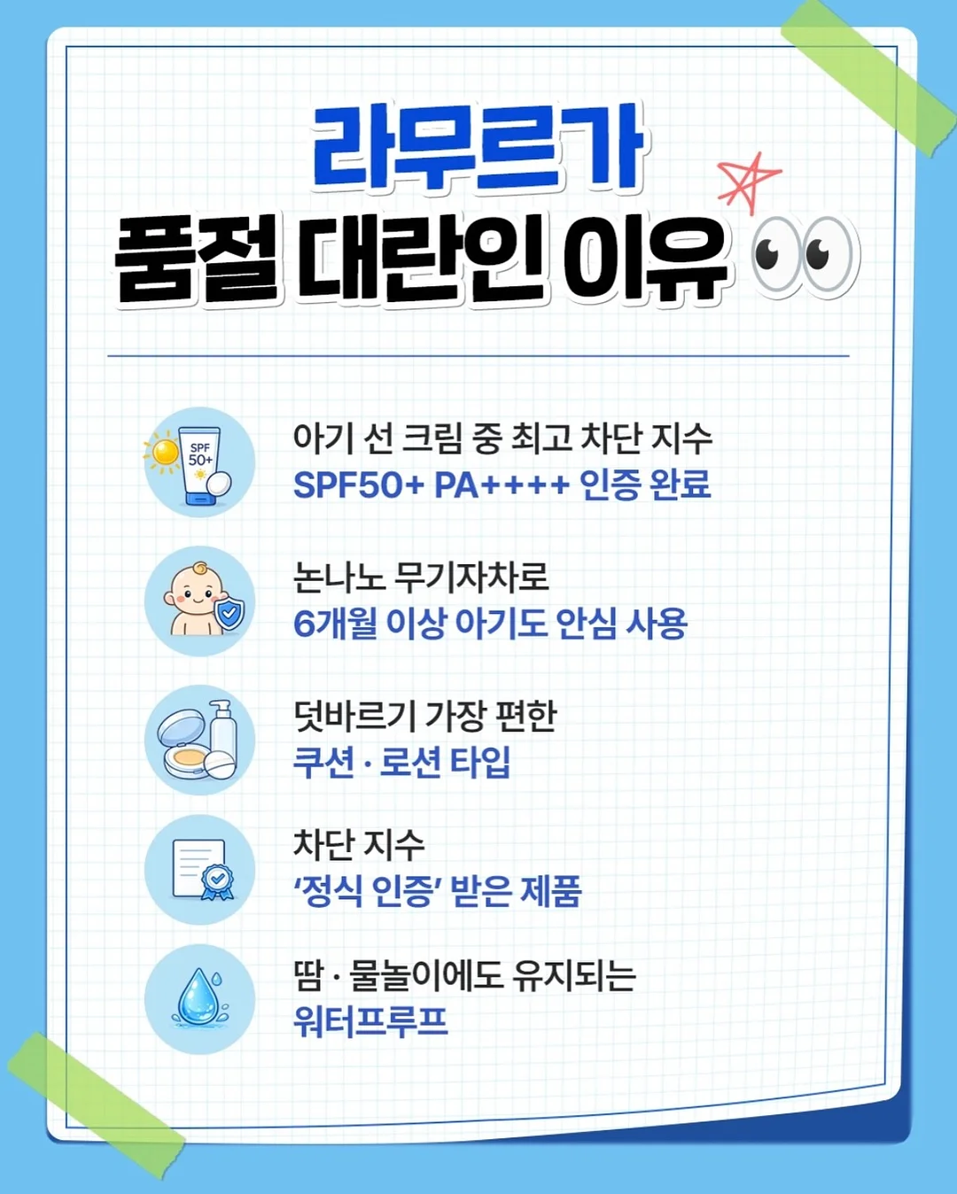 리얼유자주스 6