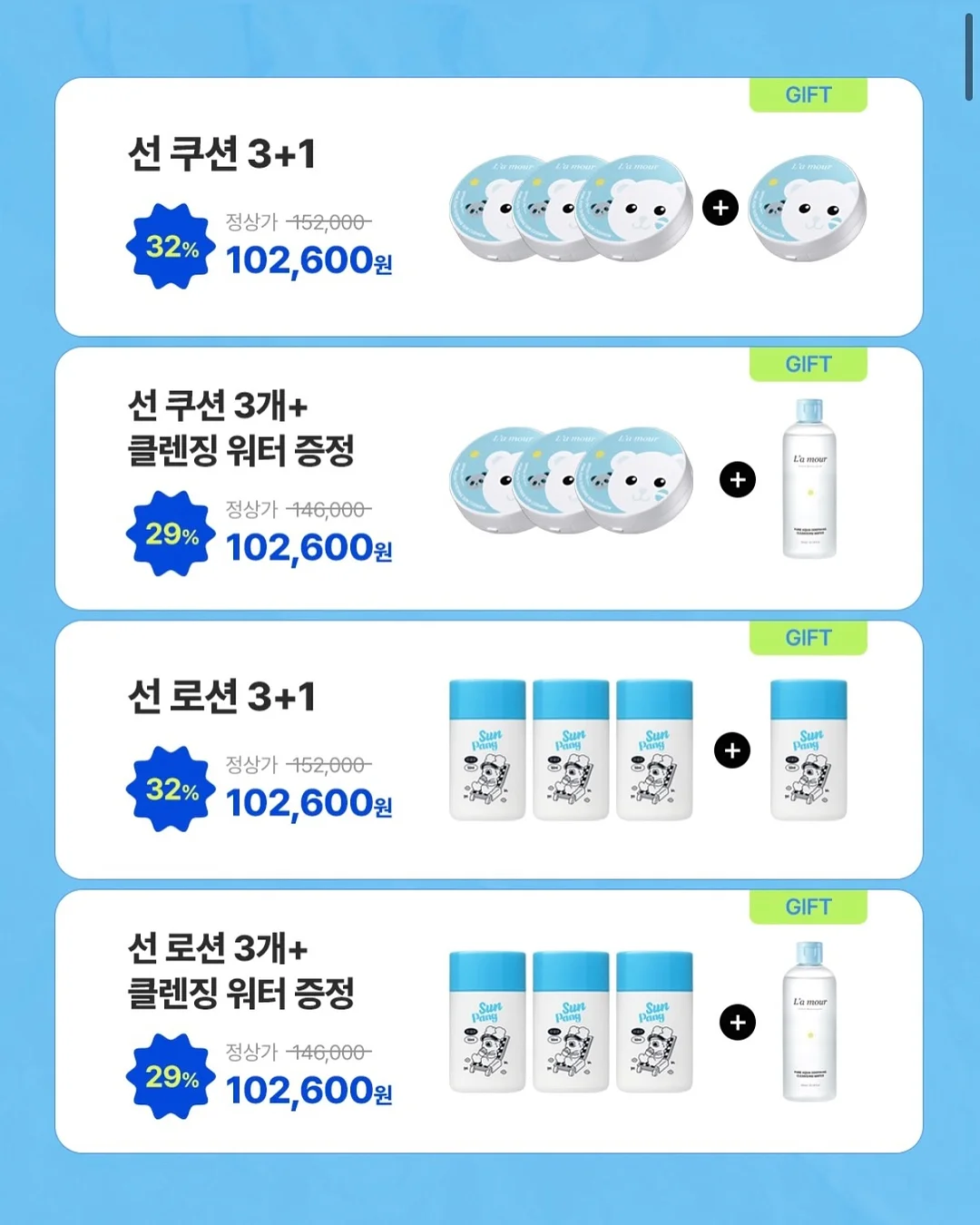 리얼유자주스 7