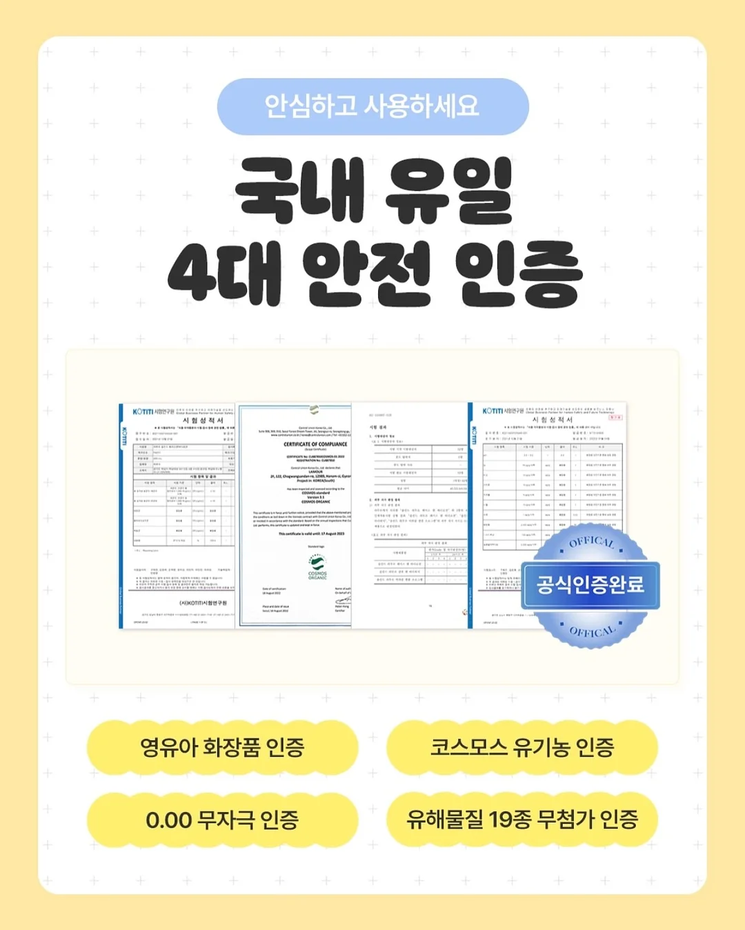 리얼유자주스 10