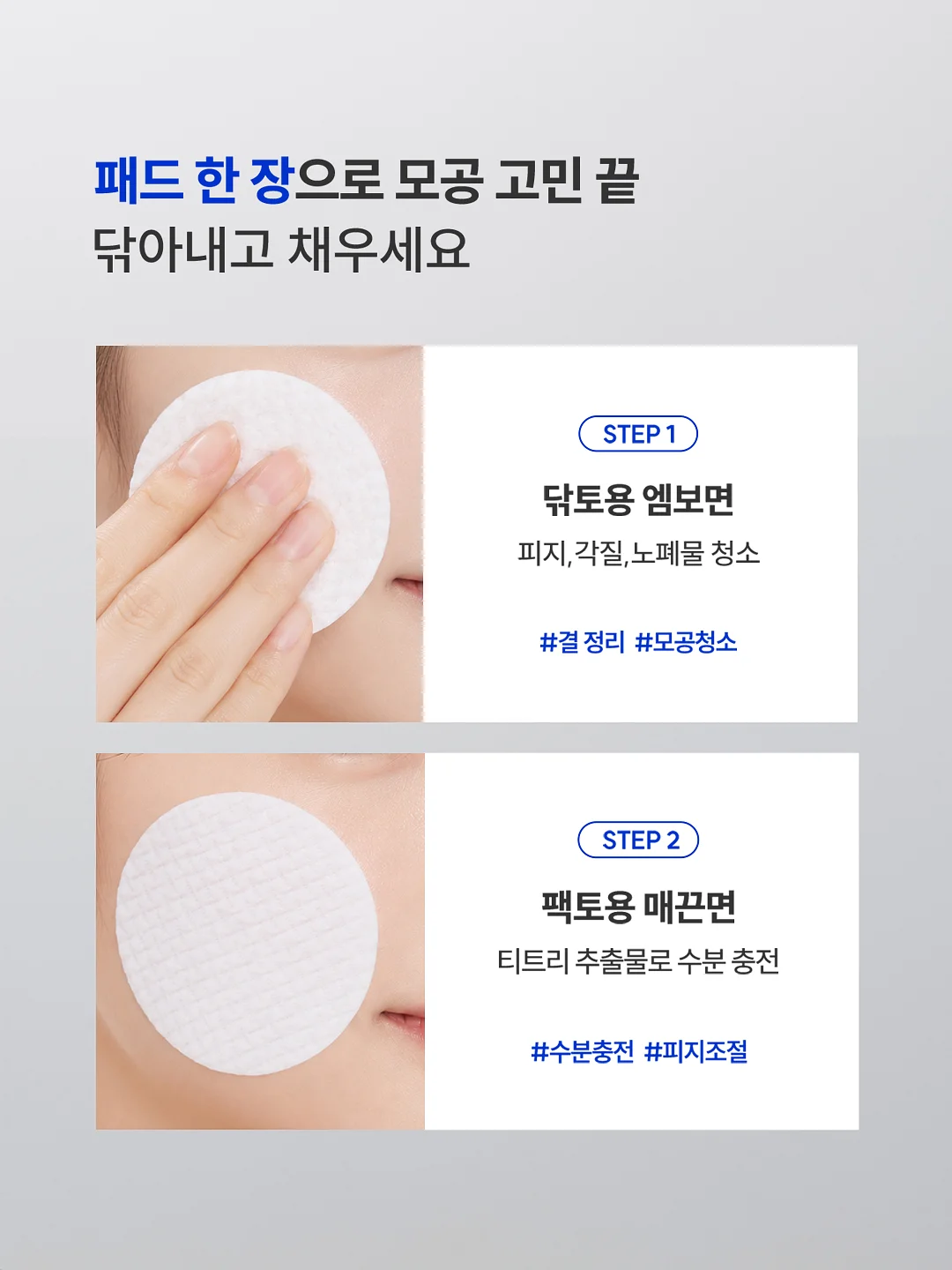 fomis.kr 여름 오픈 옷 2