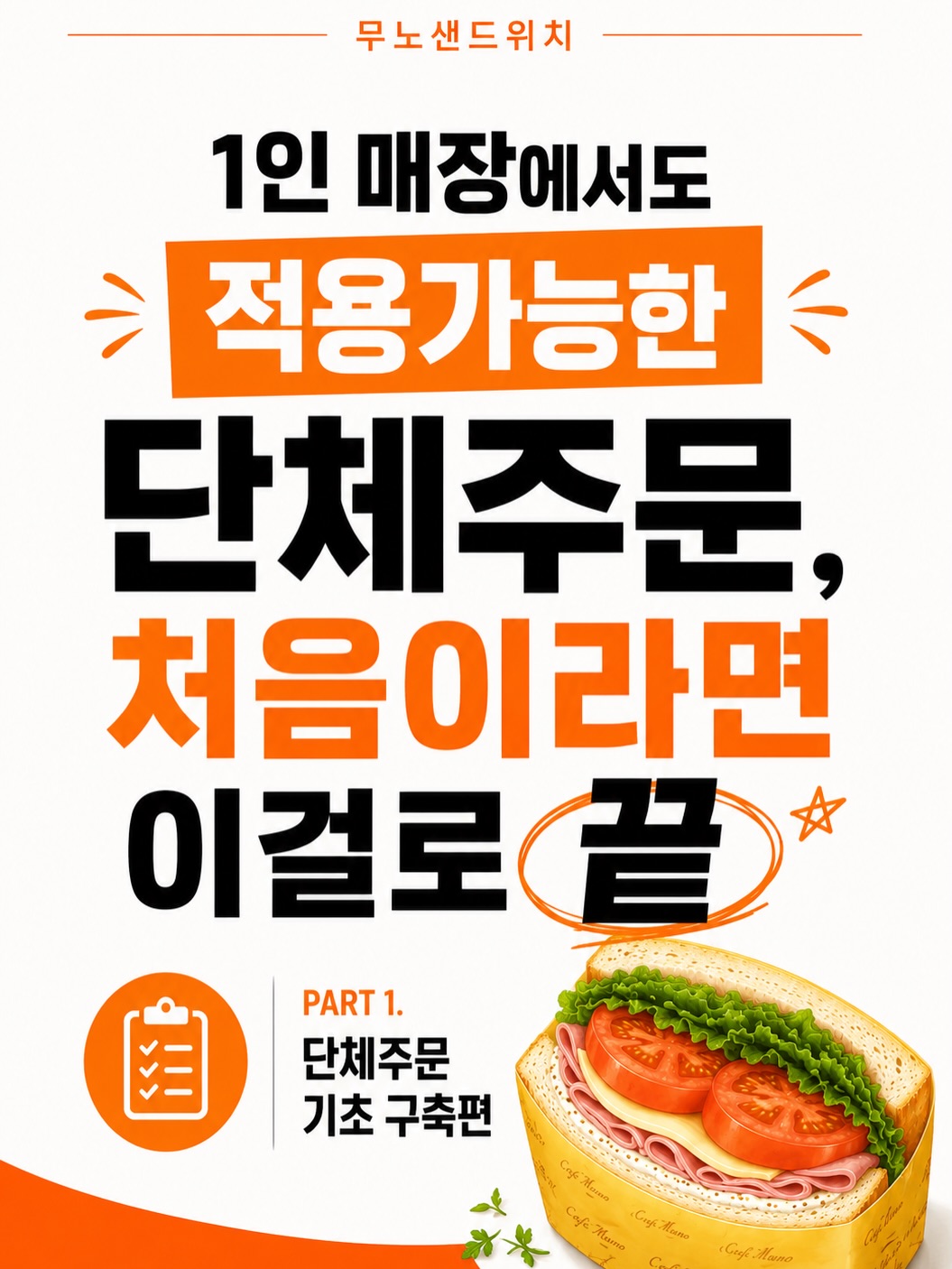 적층형 서랍함 1