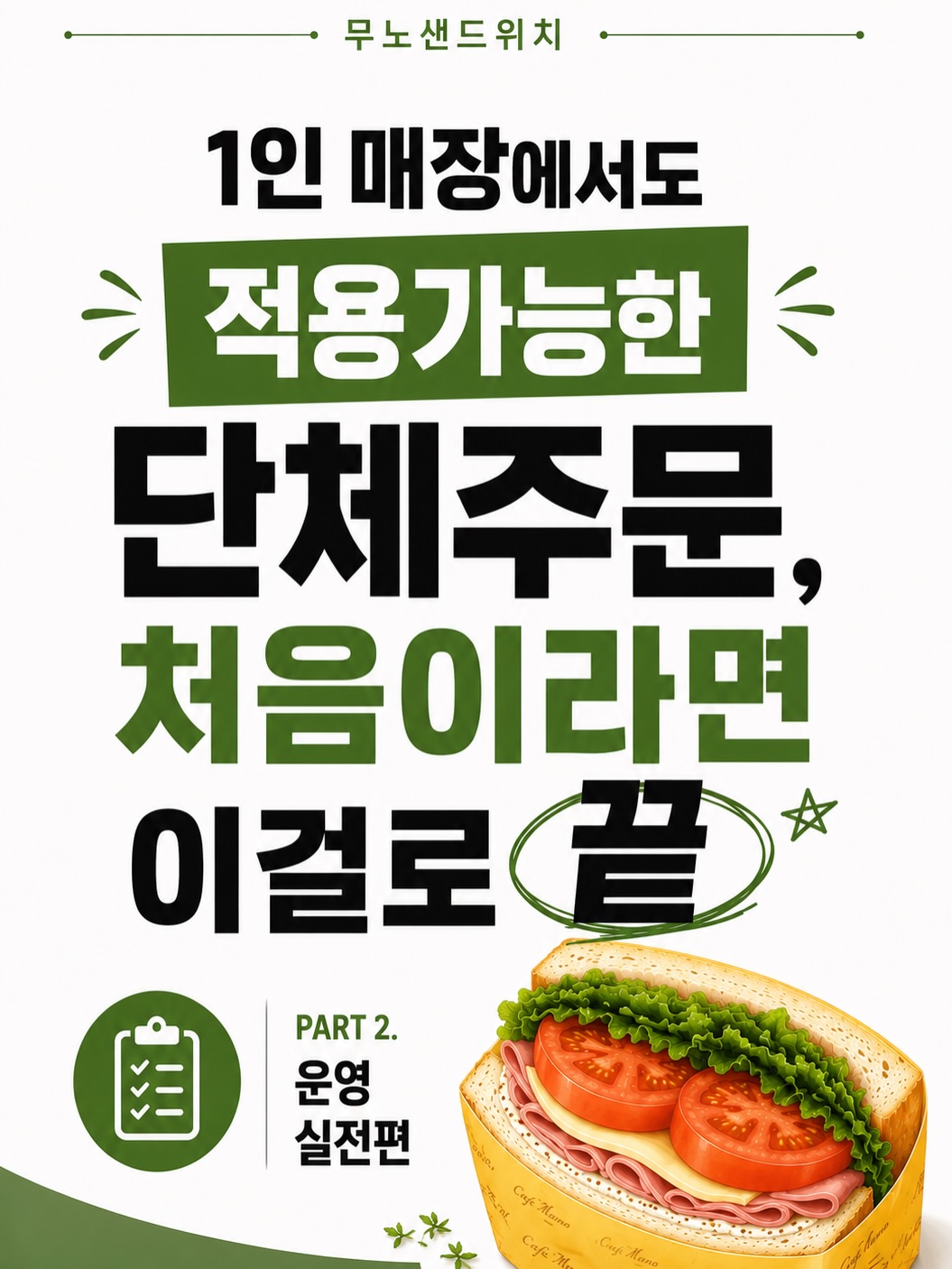 적층형 서랍함 2