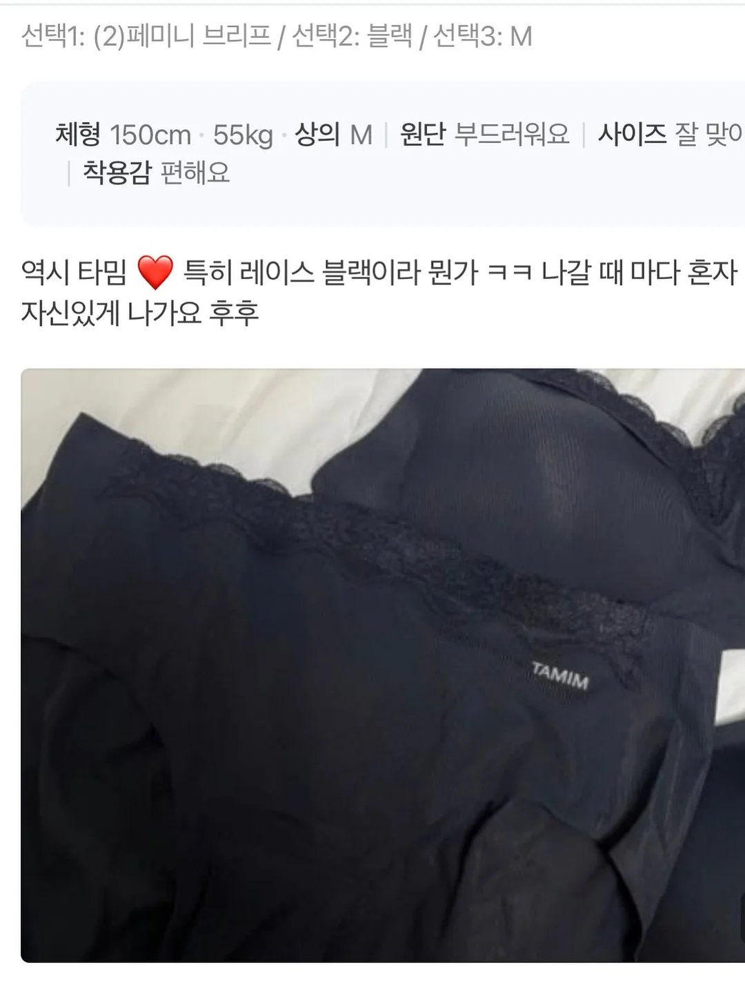 루프온 가성비 옷 16