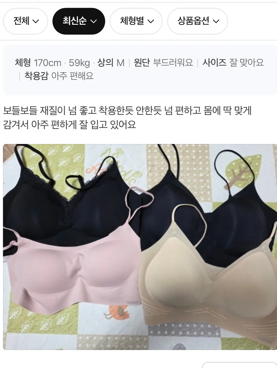 루프온 가성비 옷 17