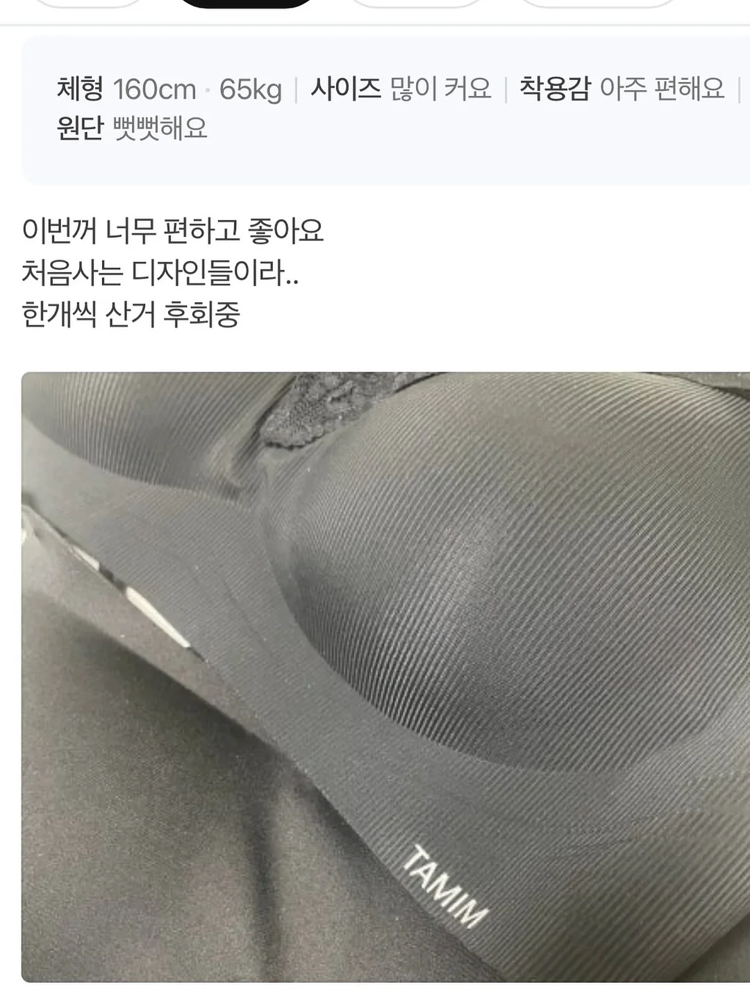 루프온 가성비 옷 18