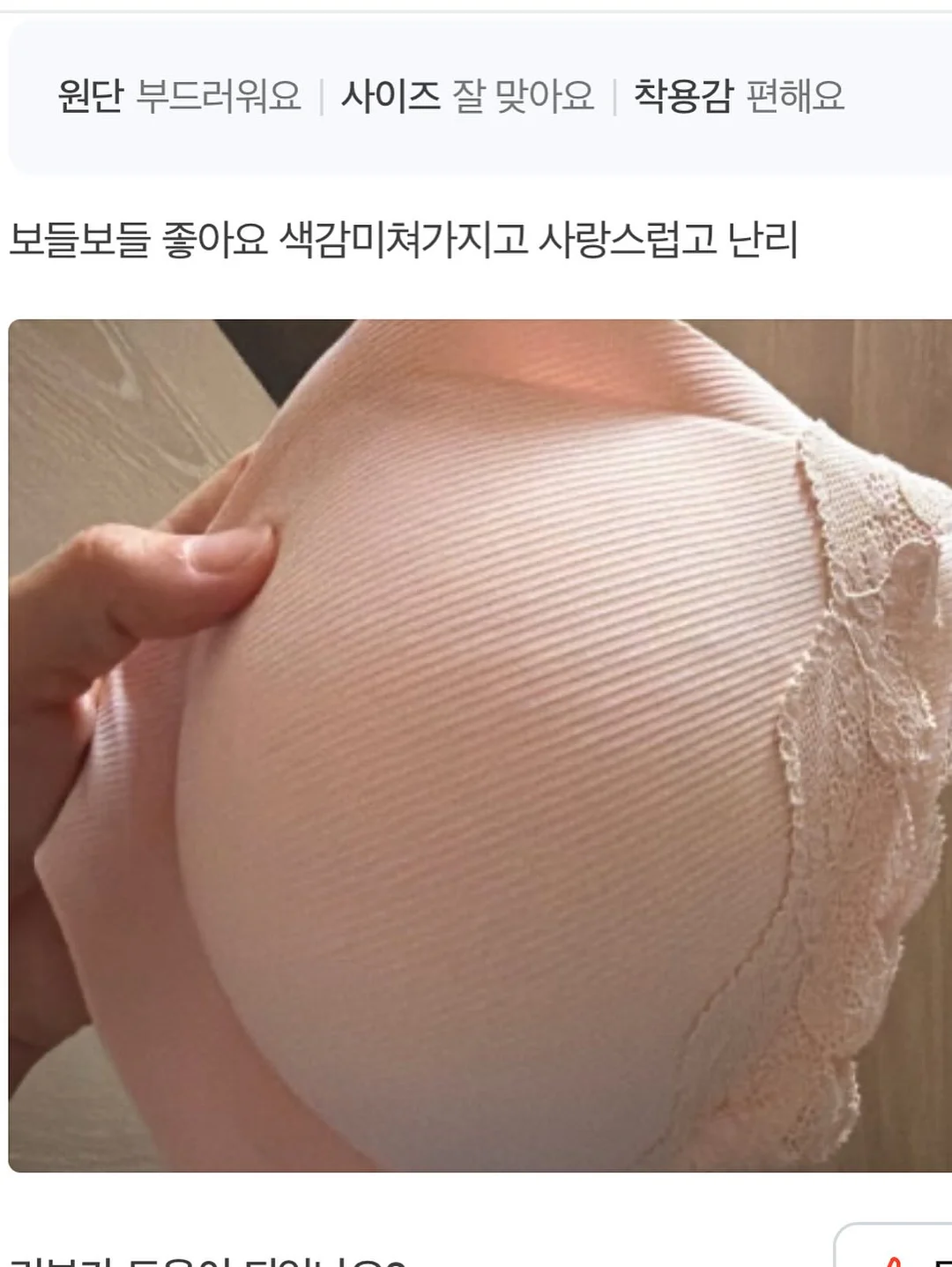 루프온 가성비 옷 19