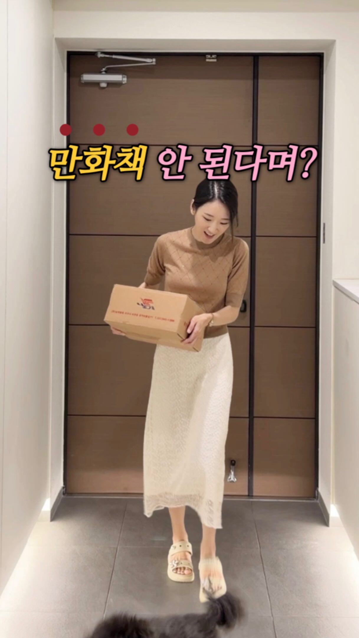 보물지도