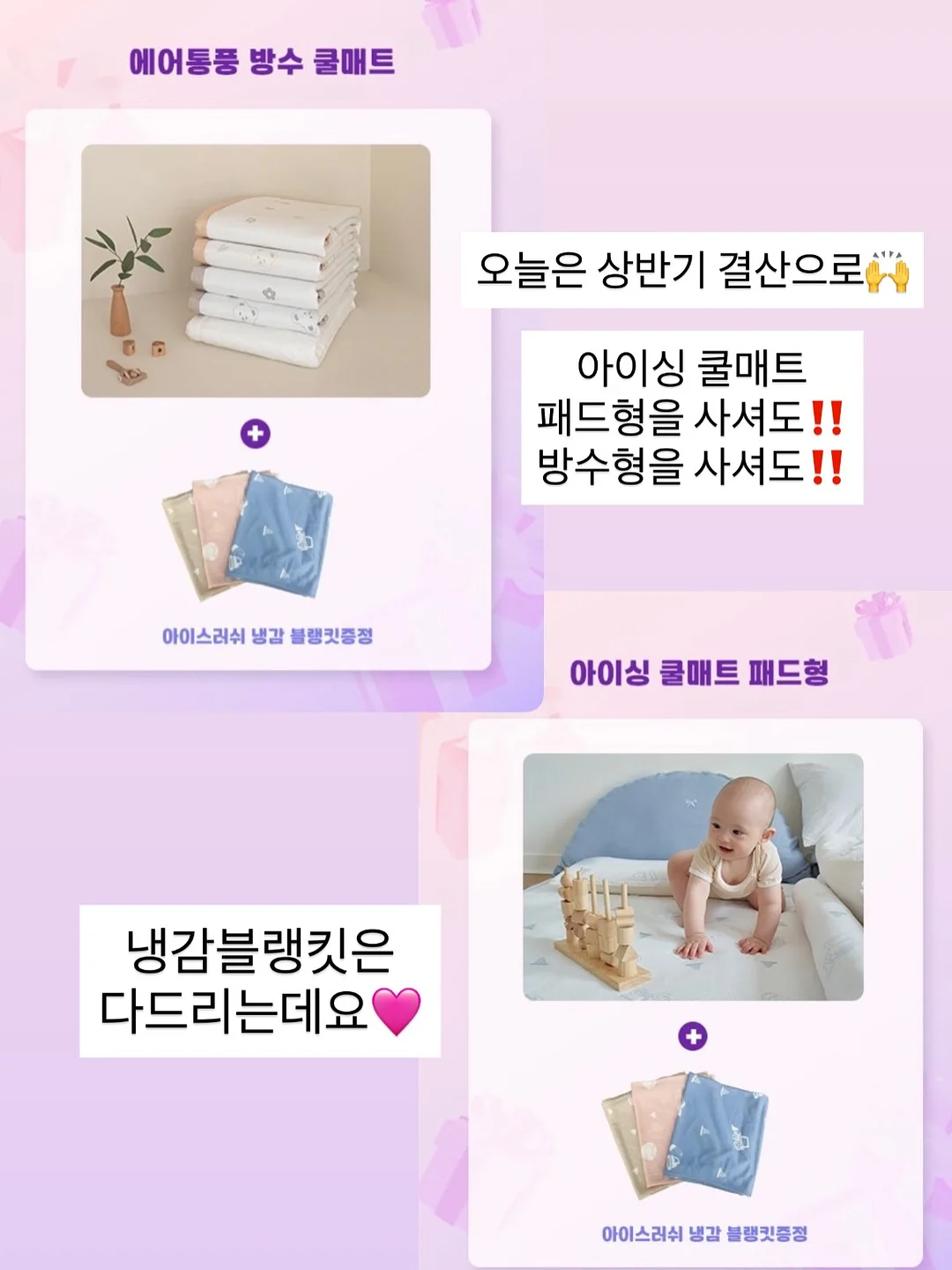 황금 엽전 금부기 2