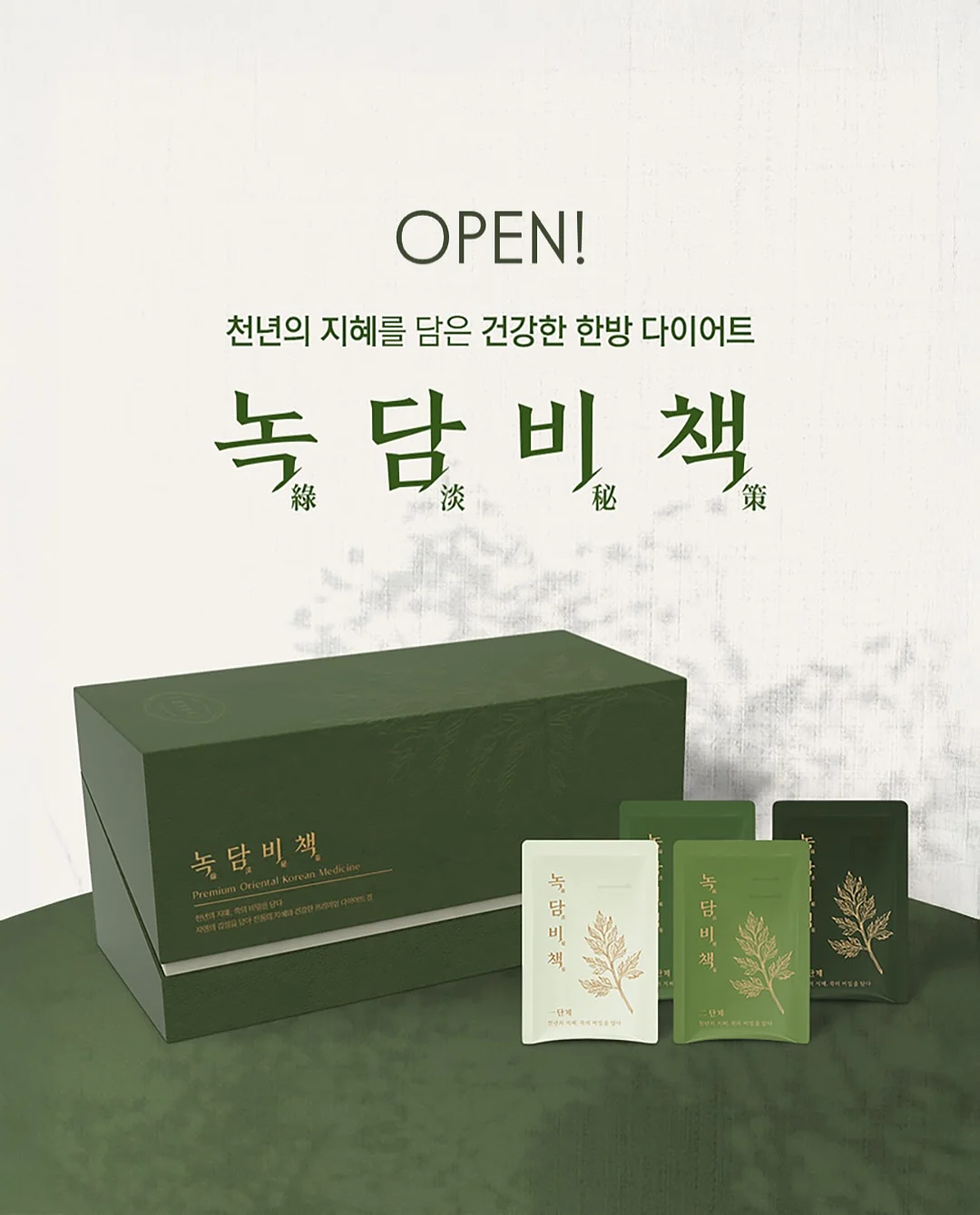아키백 1