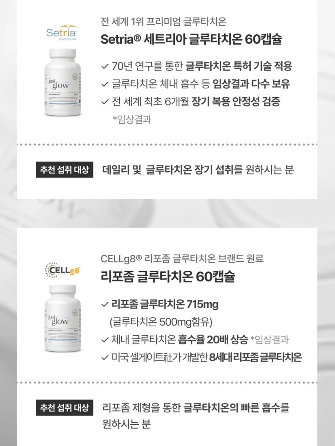 로엠 시스루 스커트 16