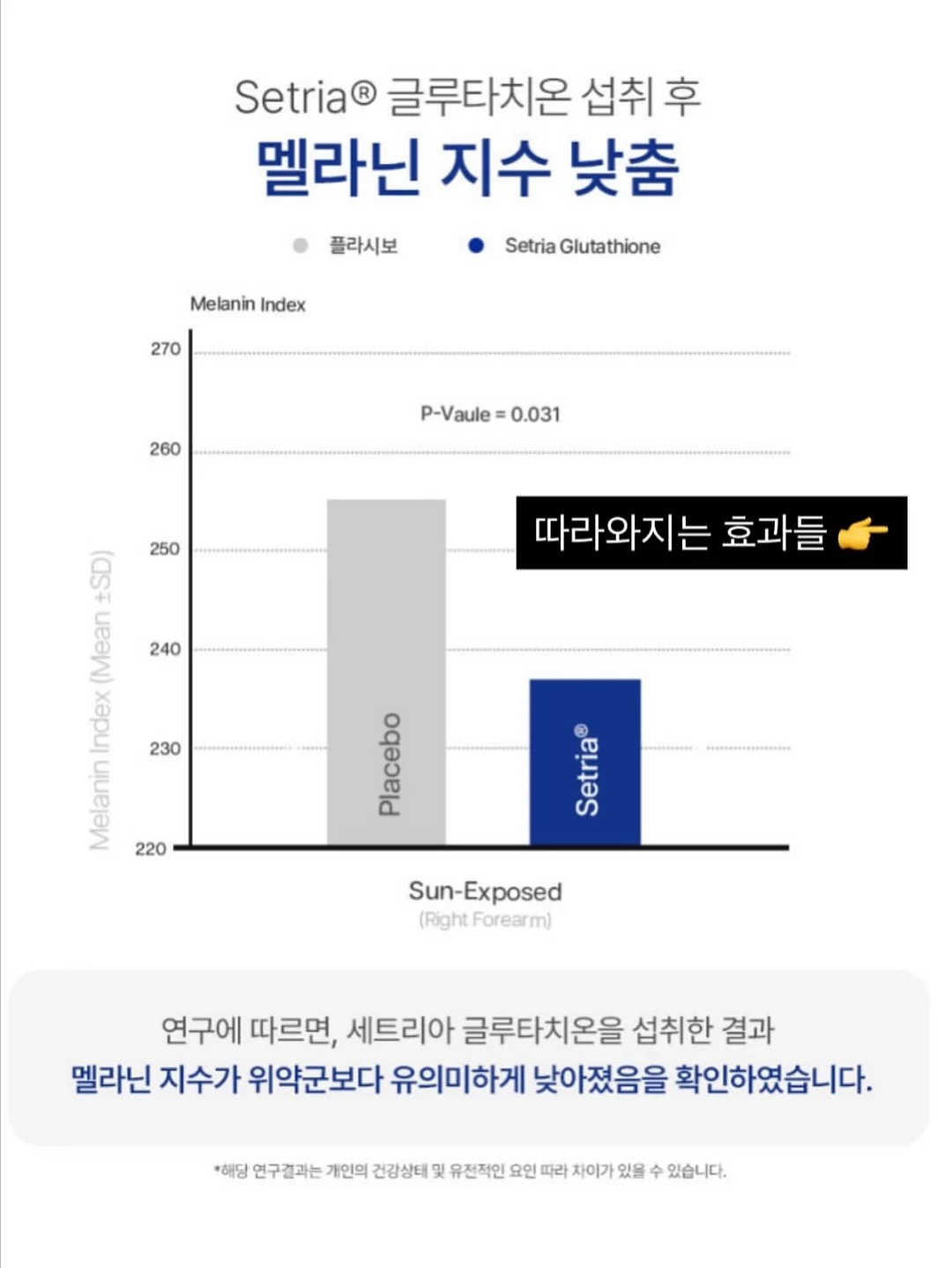 로엠 시스루 스커트 7