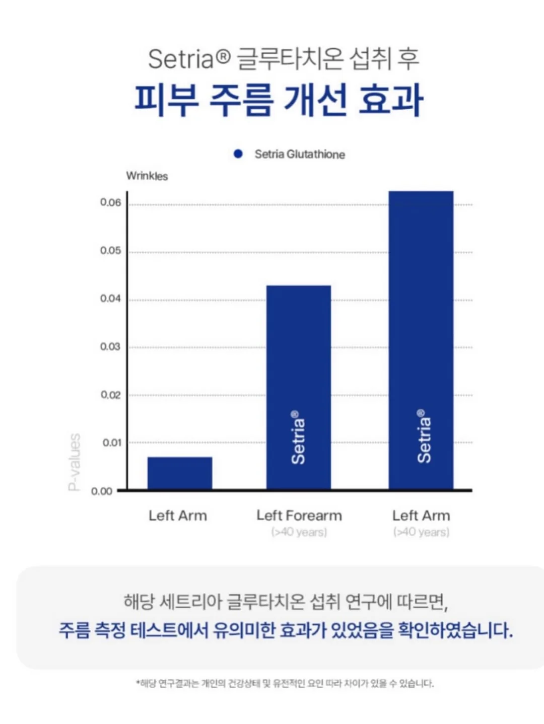 로엠 시스루 스커트 8