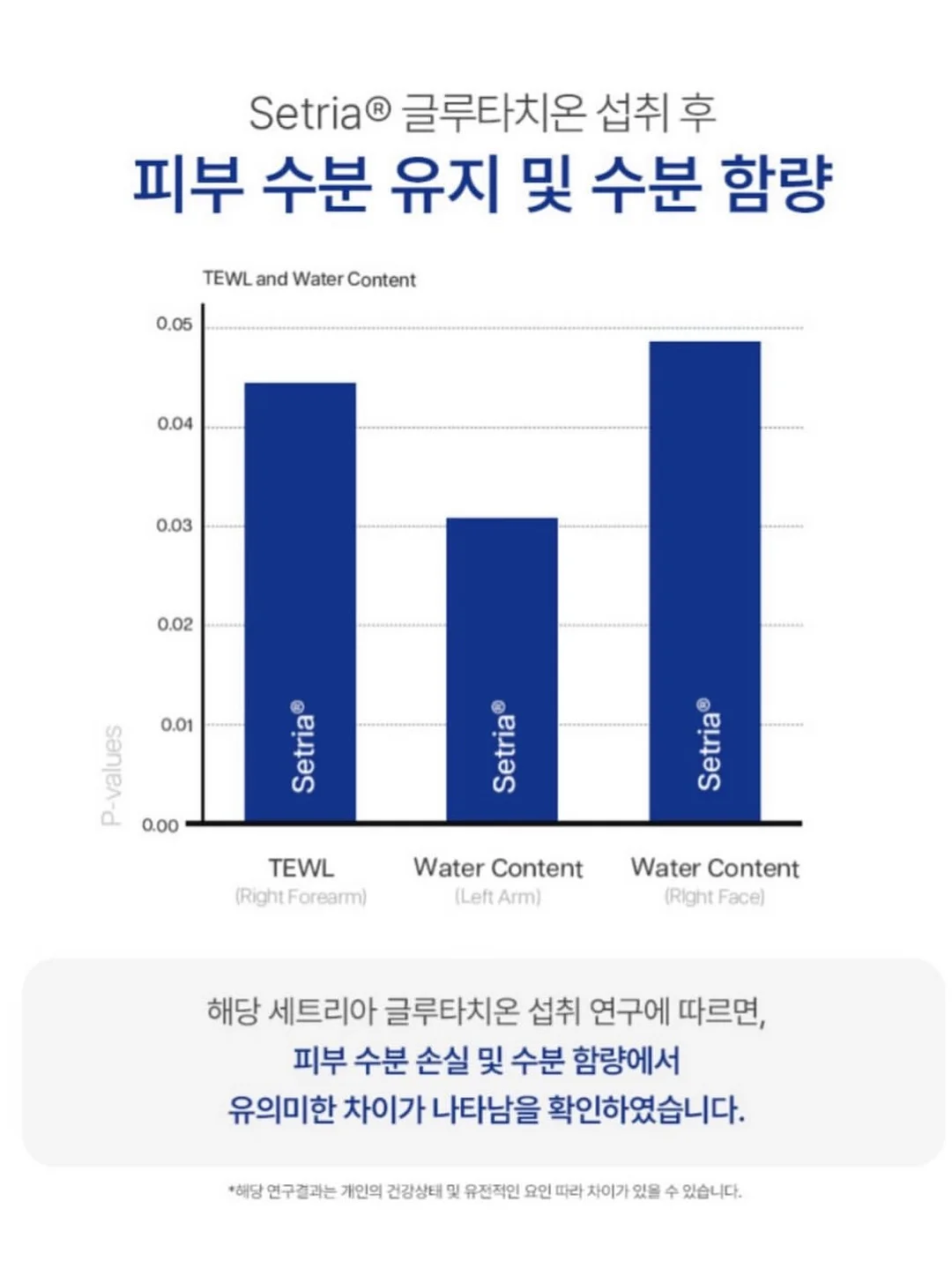 로엠 시스루 스커트 9
