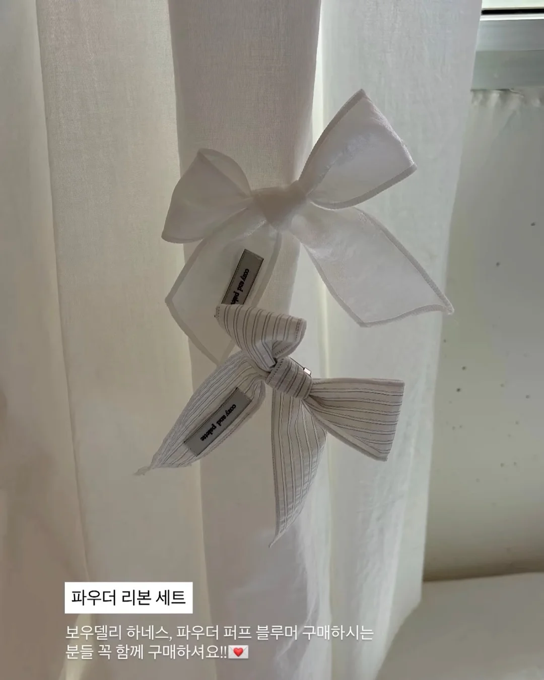 찰랑바지 4