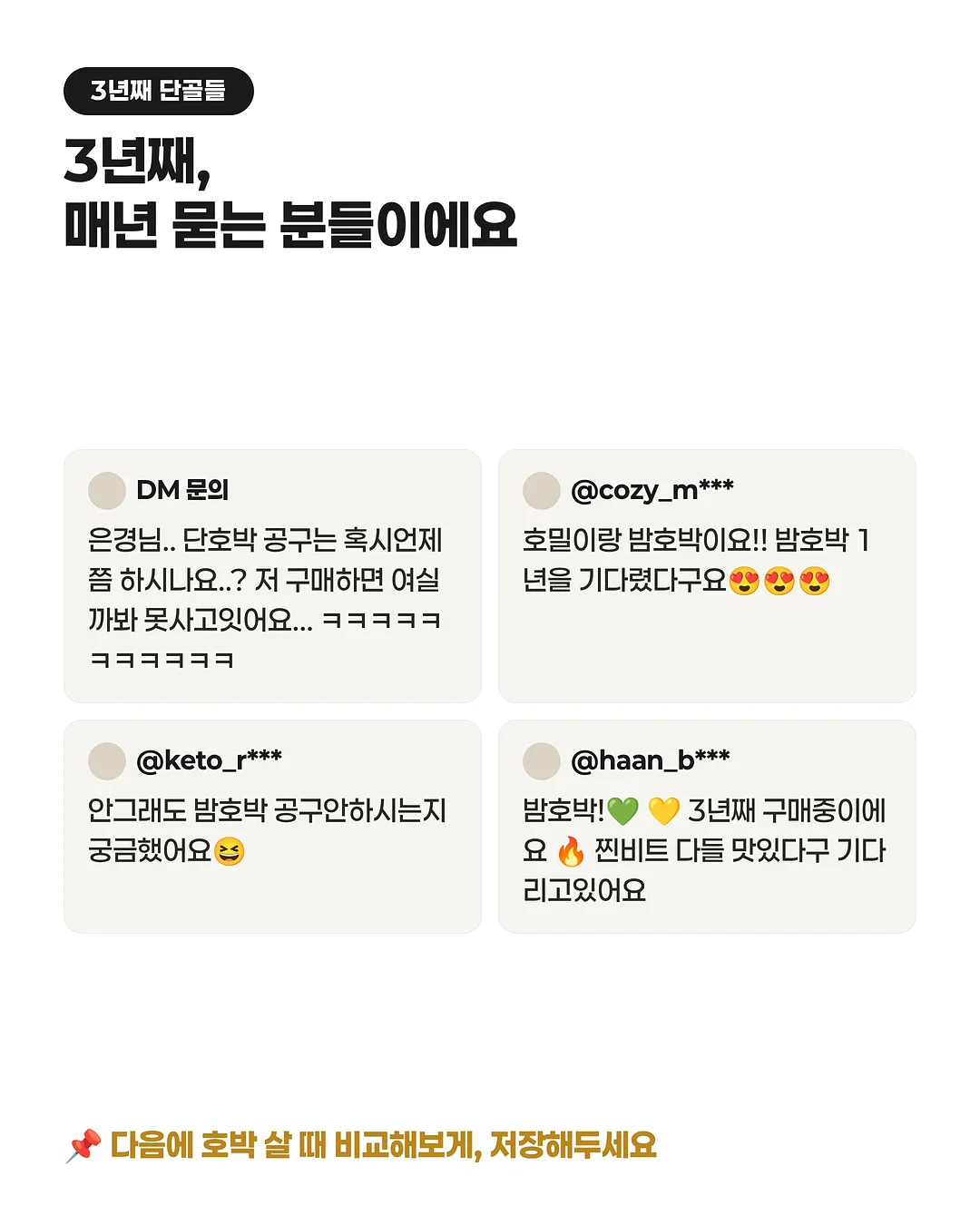 밤의 옷장 루베르 의상실 2: 쌍둥이 운동화 10