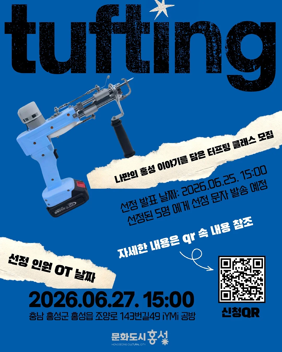 라니 거파 2
