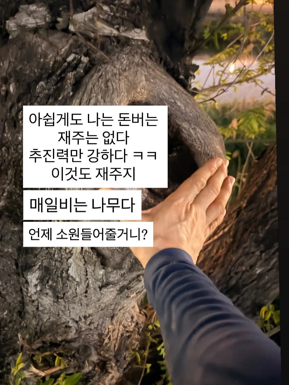 14K 레이어드 체인 목걸이 팔찌 세트 4
