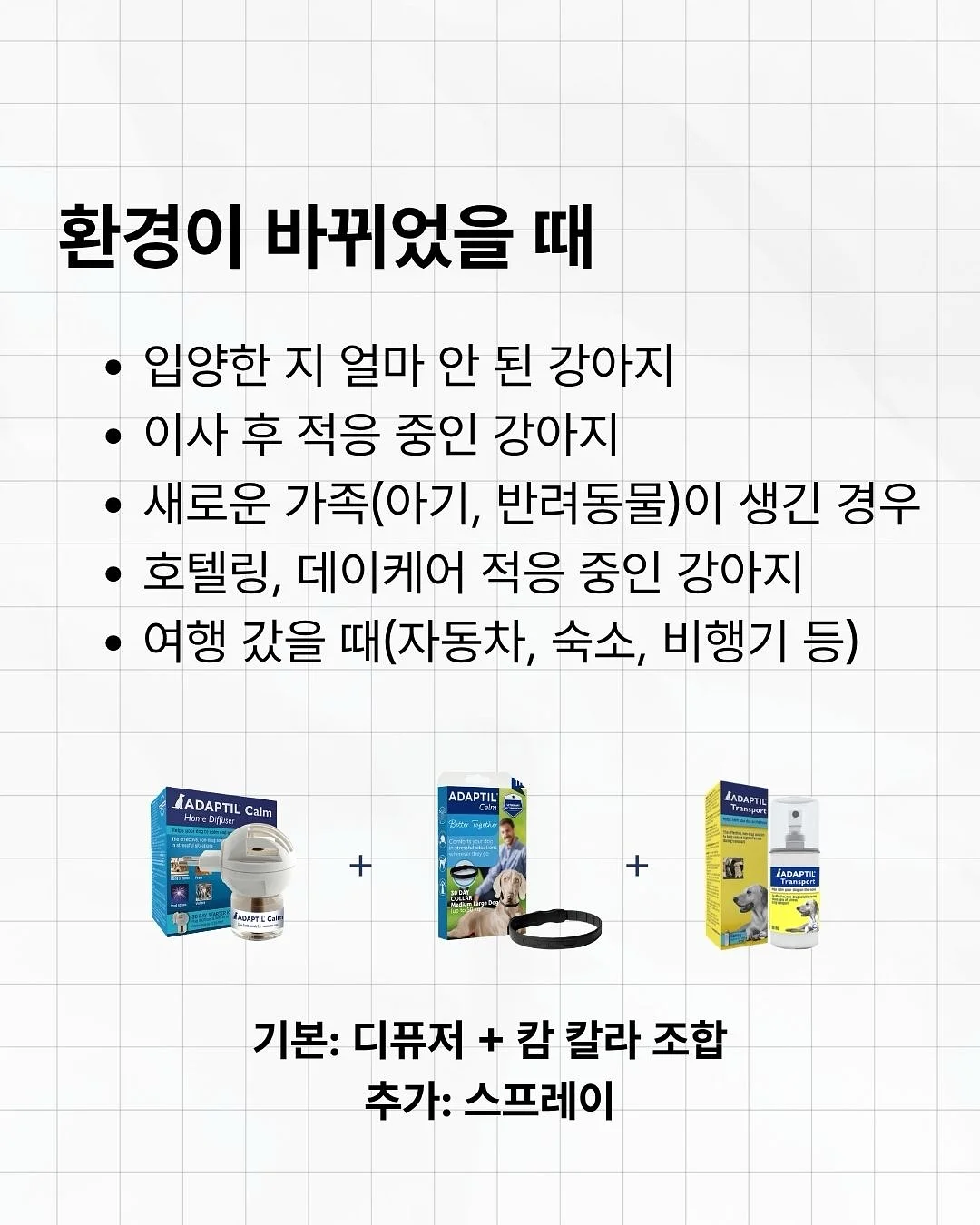아미 화이트 미들하트 맨투맨 5