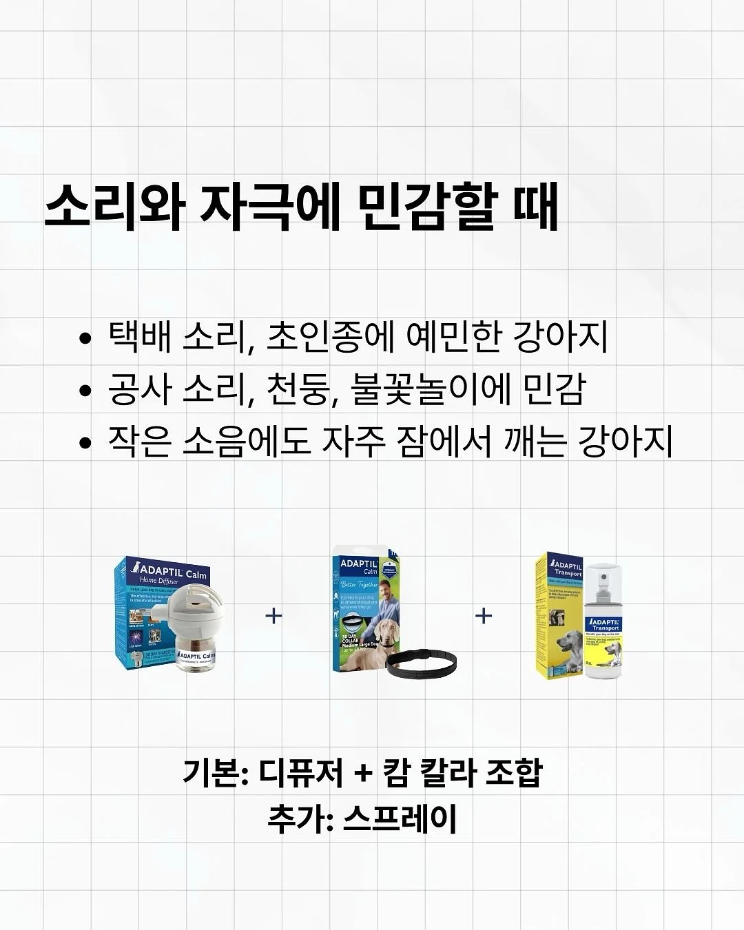 아미 화이트 미들하트 맨투맨 7