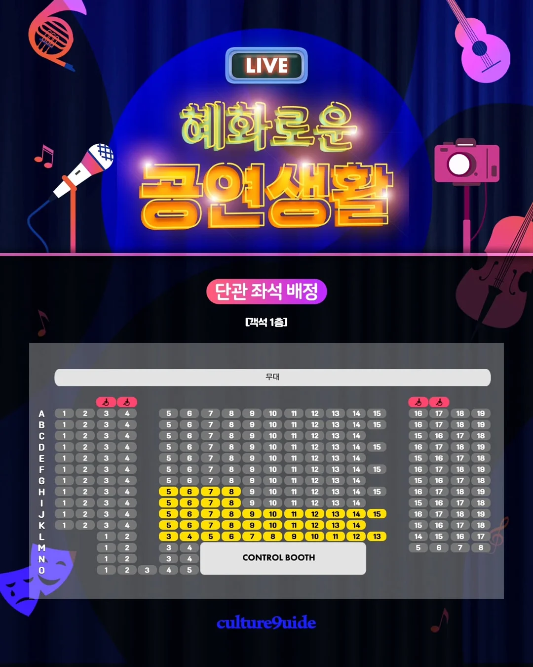 꽃주문 2