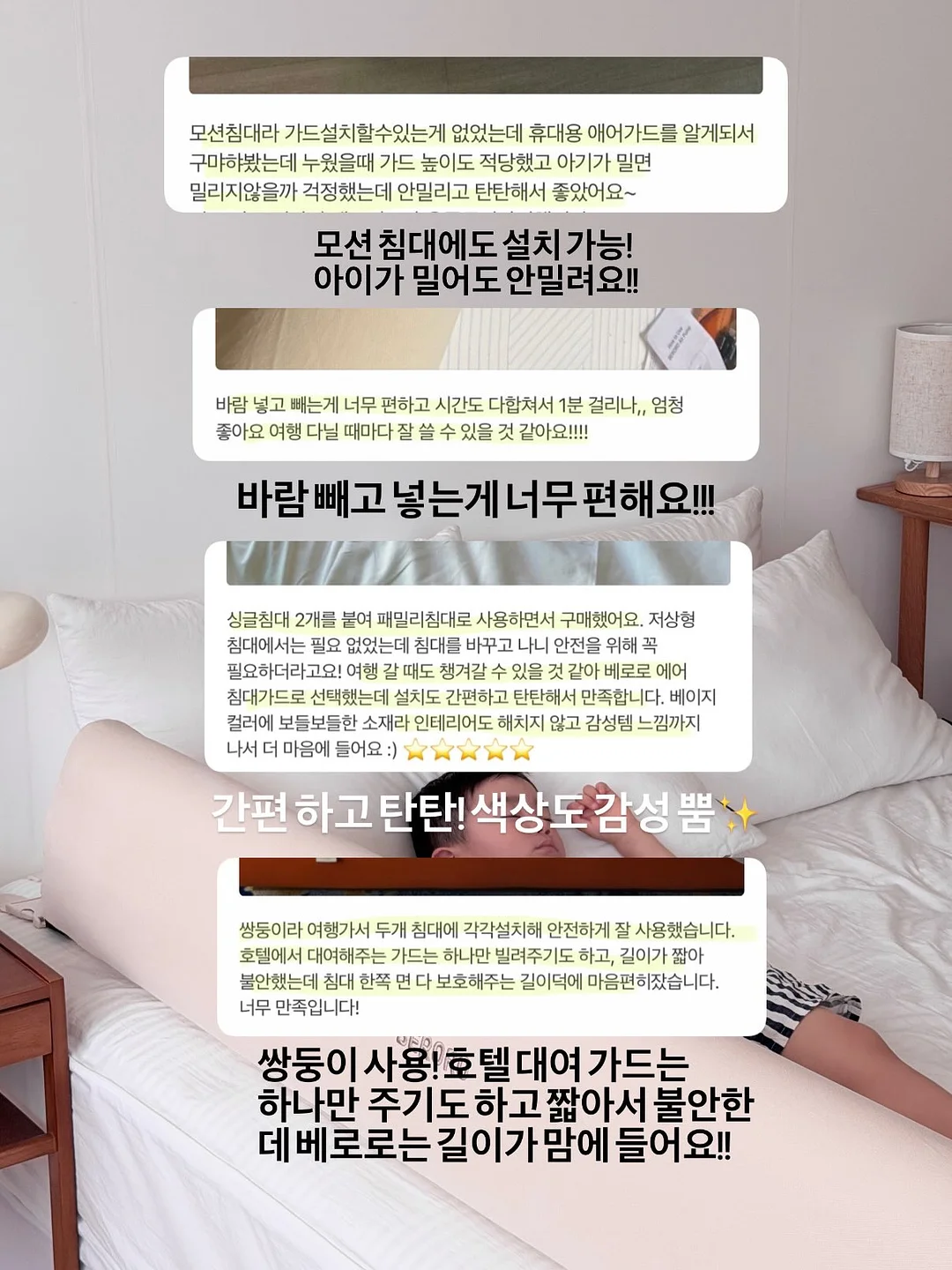 방수 페인트 3