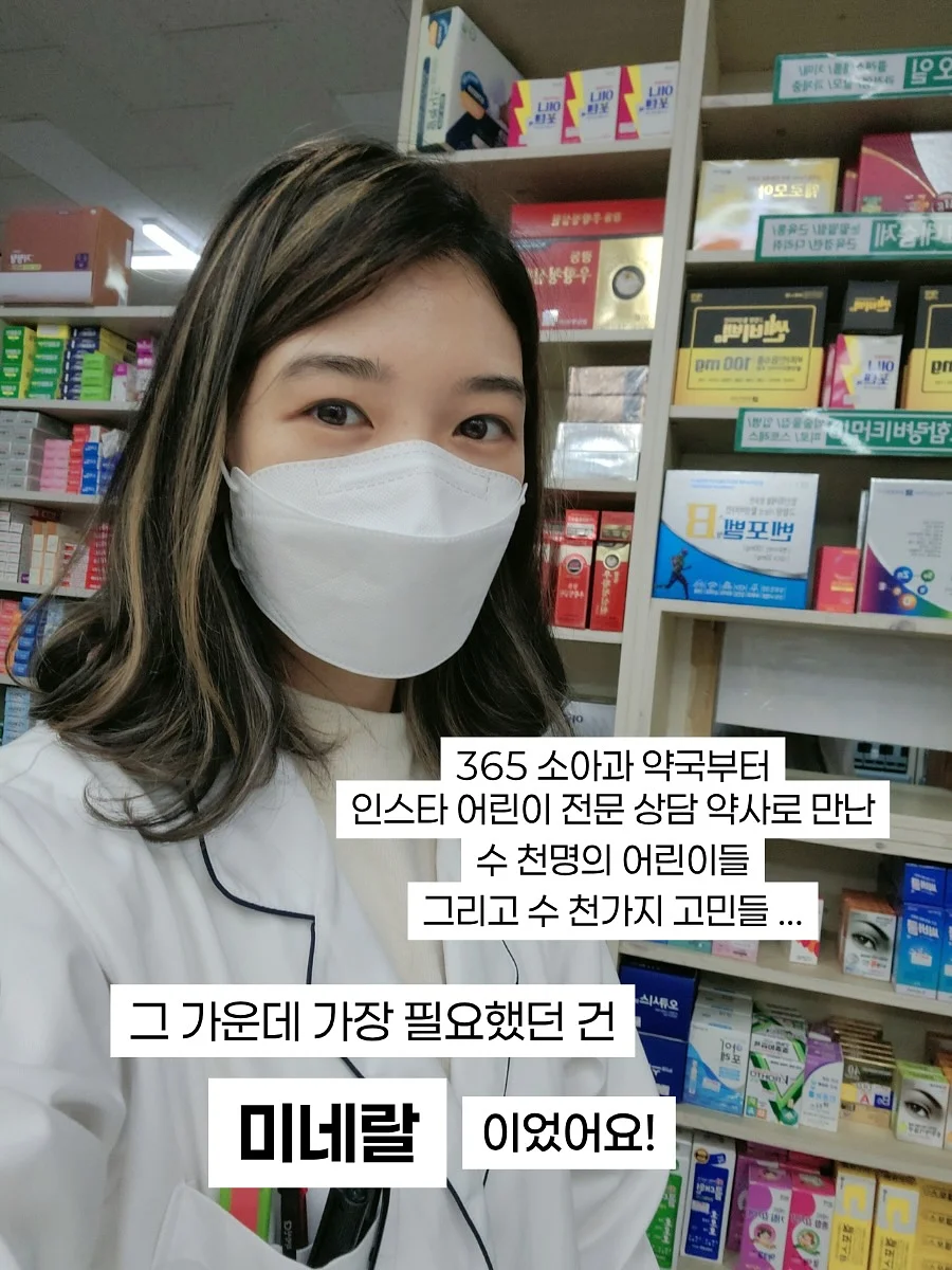 여름 티셔츠 2