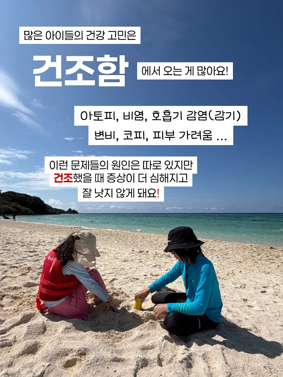 여름 티셔츠 3