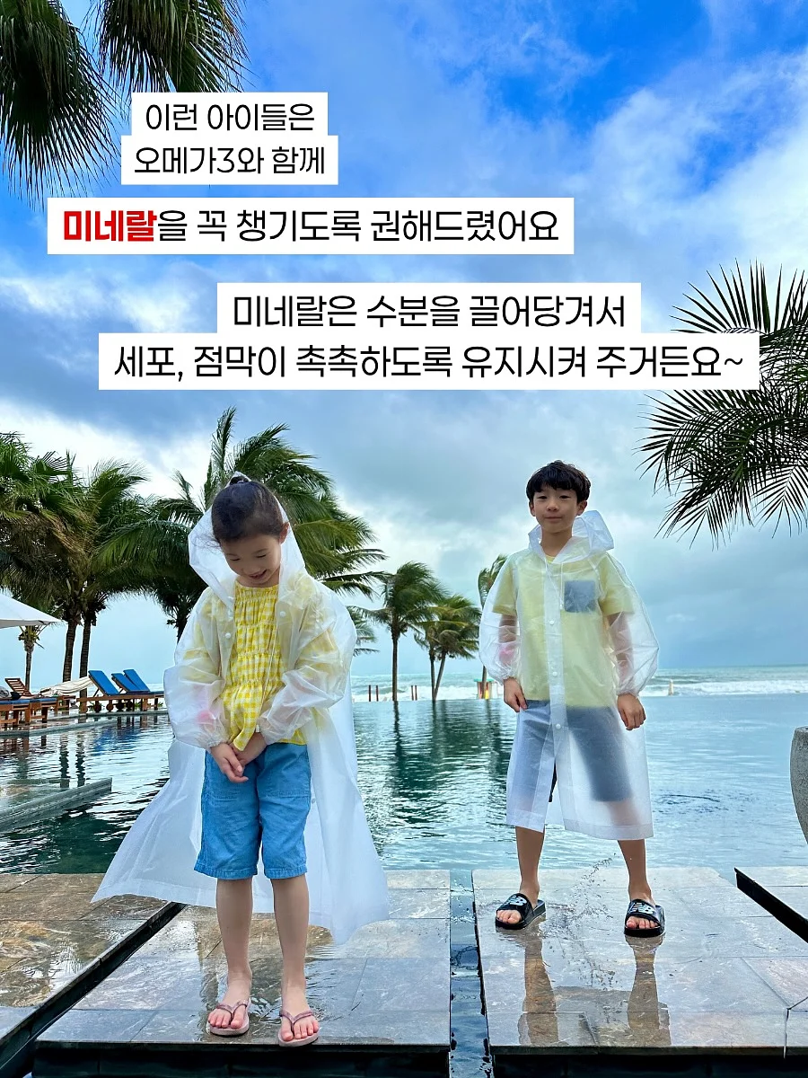 여름 티셔츠 4