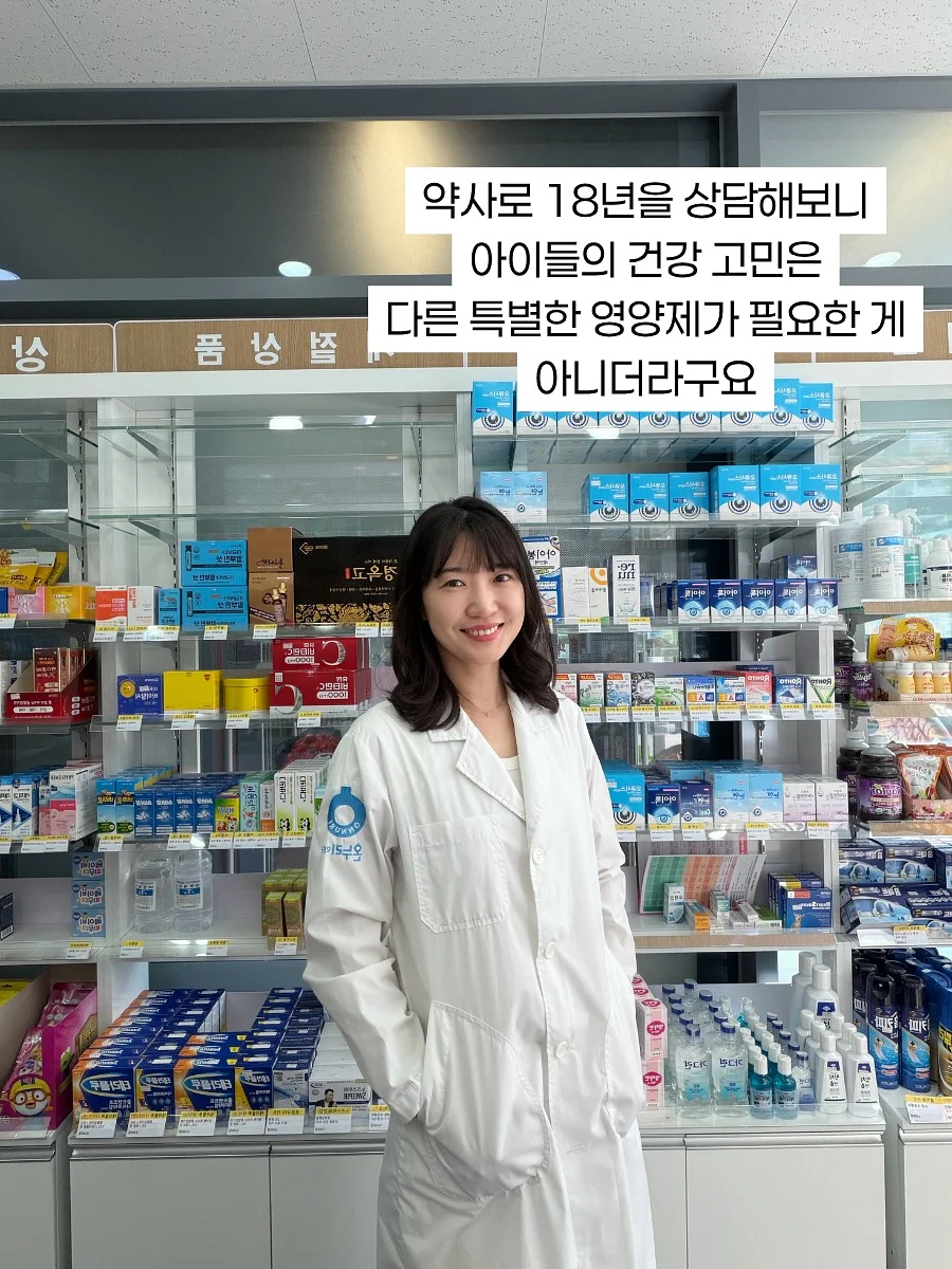 여름 티셔츠 8