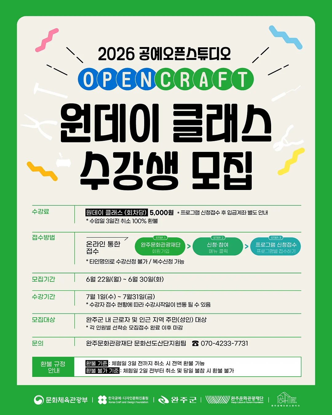 헤어메스 1