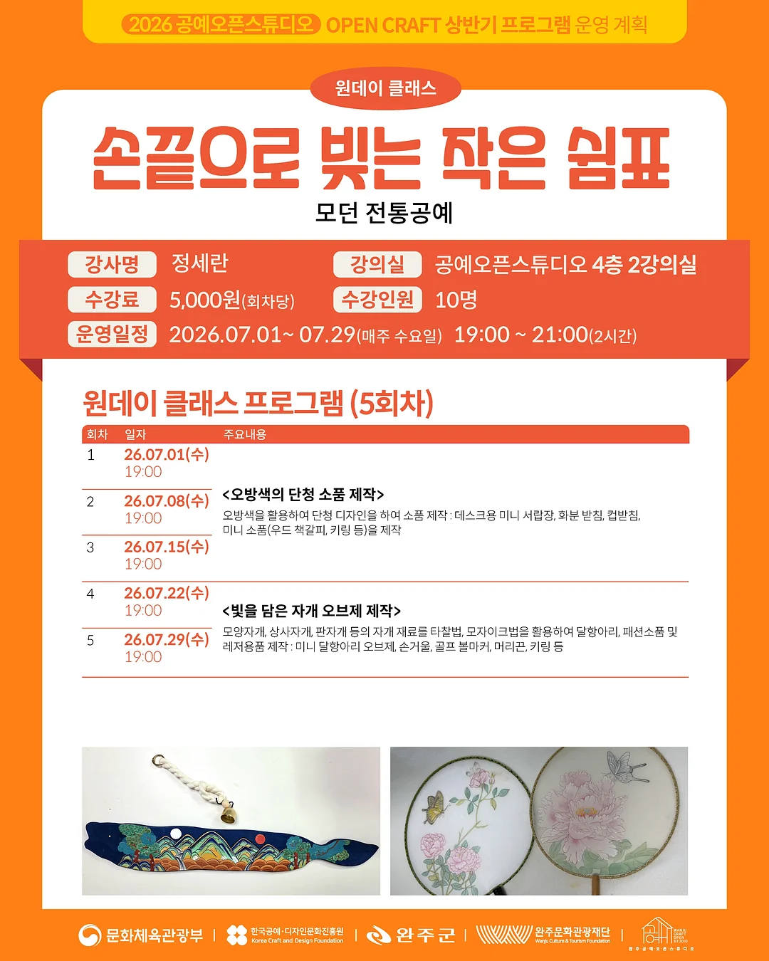 헤어메스 2
