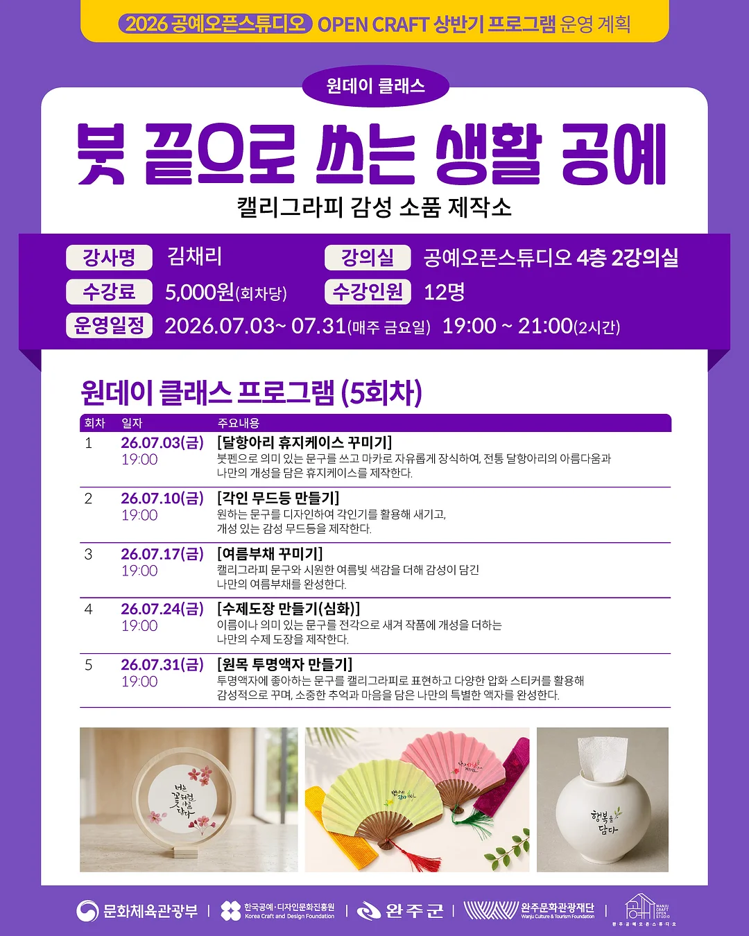 헤어메스 3