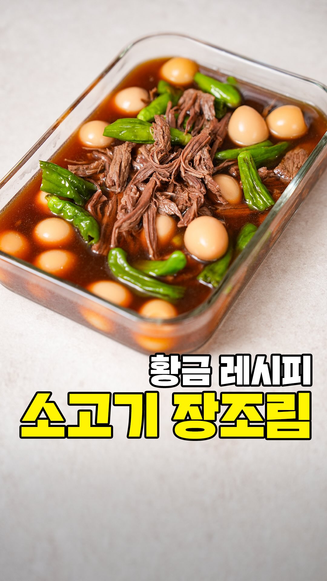 면담 노트