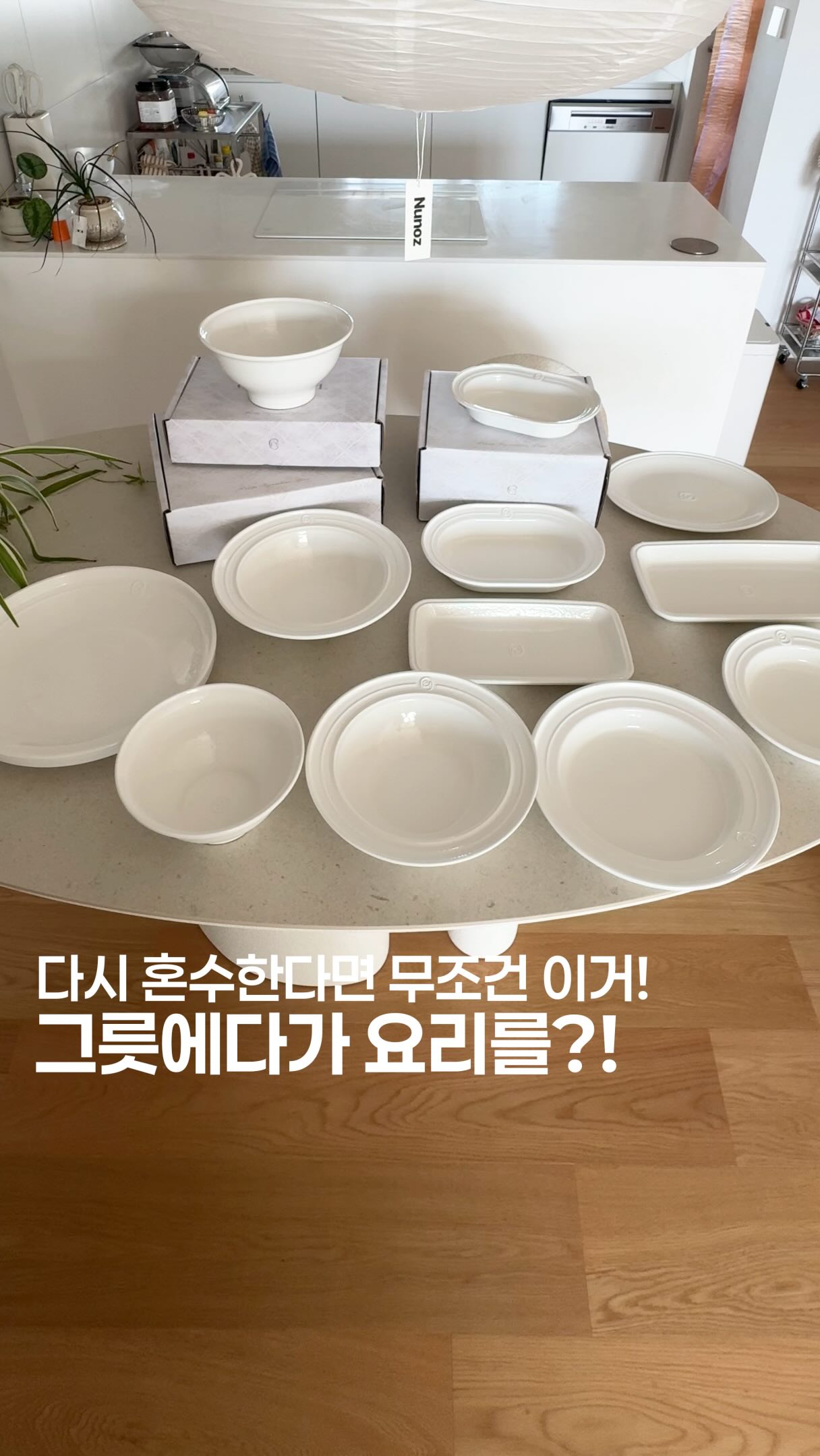 스탠딩랙
