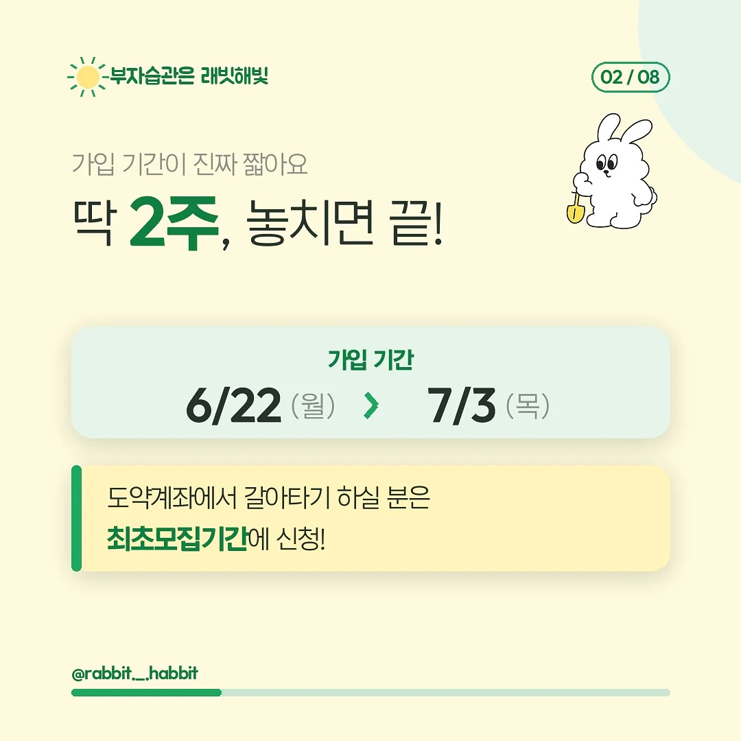 튀르키예 7박 9일 여행 2