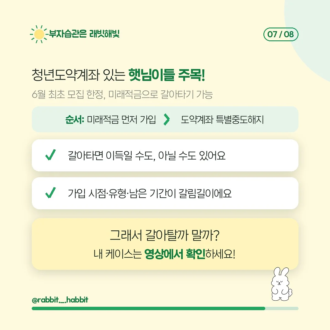 튀르키예 7박 9일 여행 7