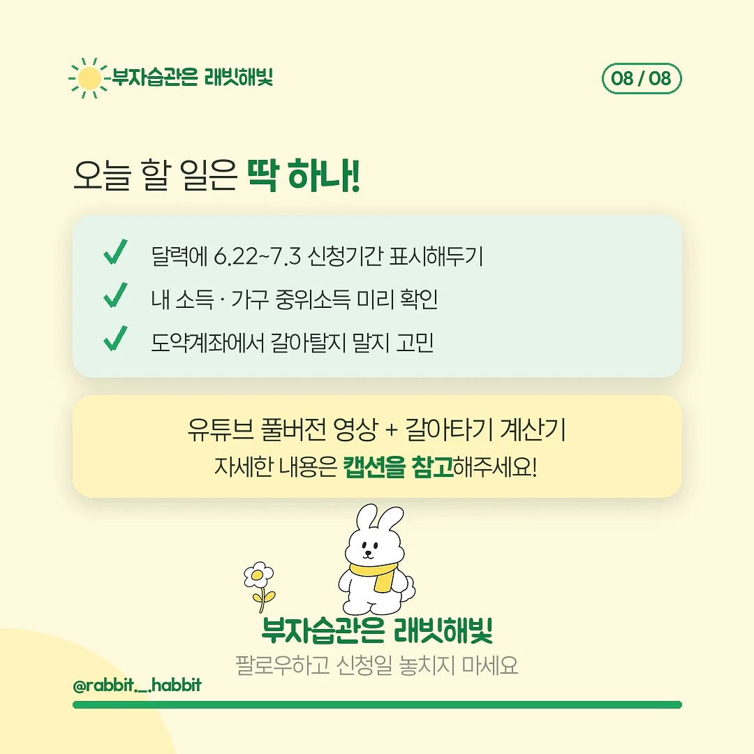 튀르키예 7박 9일 여행 8