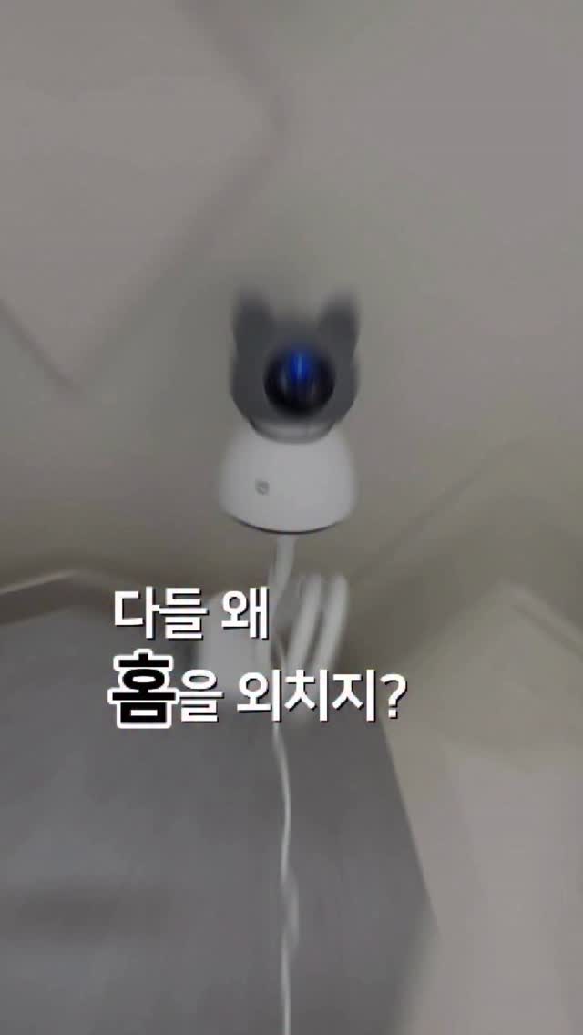 세라마이드 유자 라인