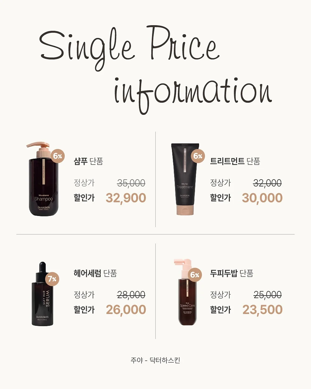 역대급 올인원 핫플 3