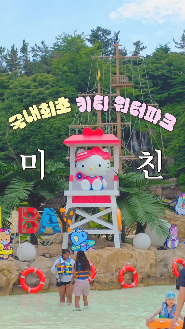 치마바지